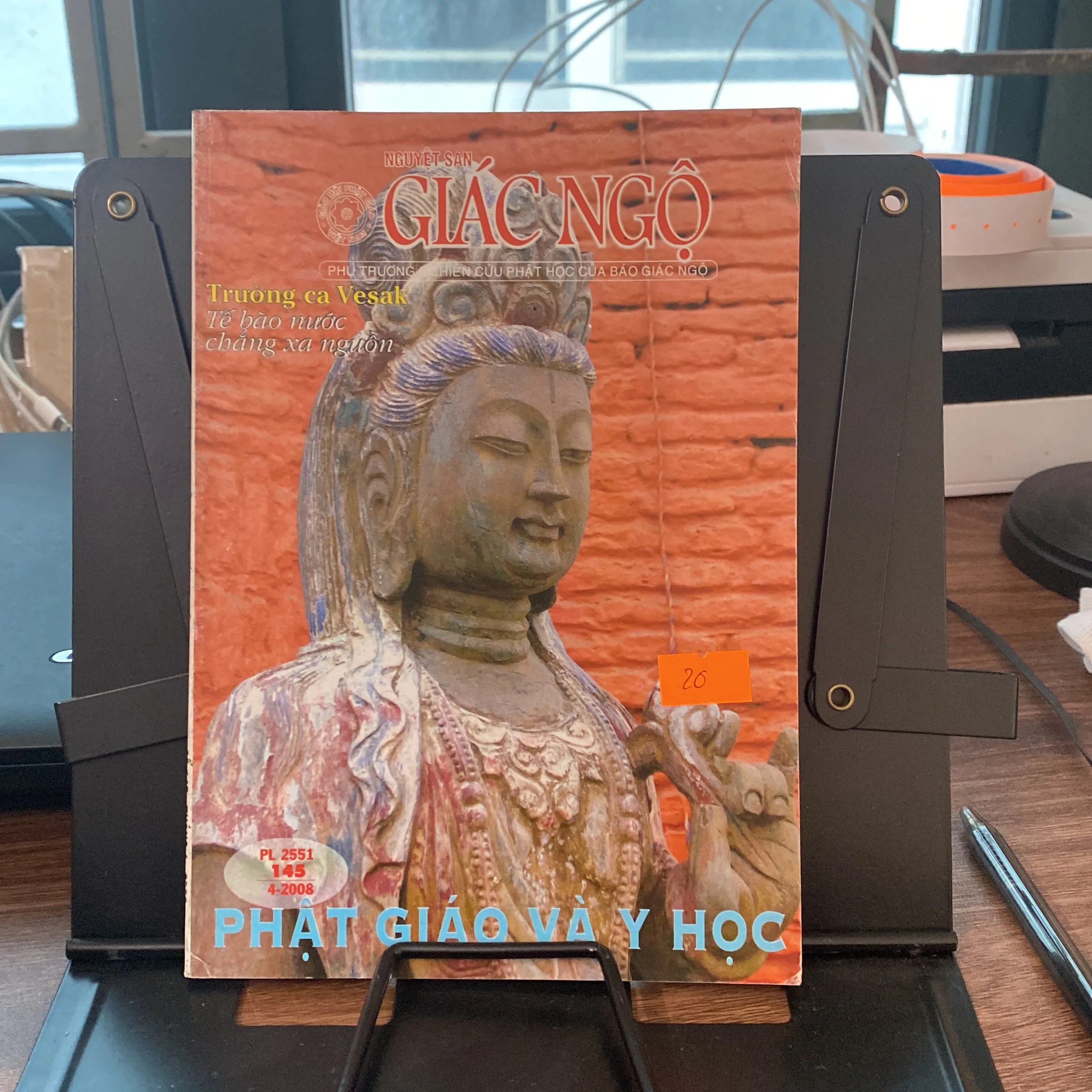 Giác ngộ(nguyệt san)