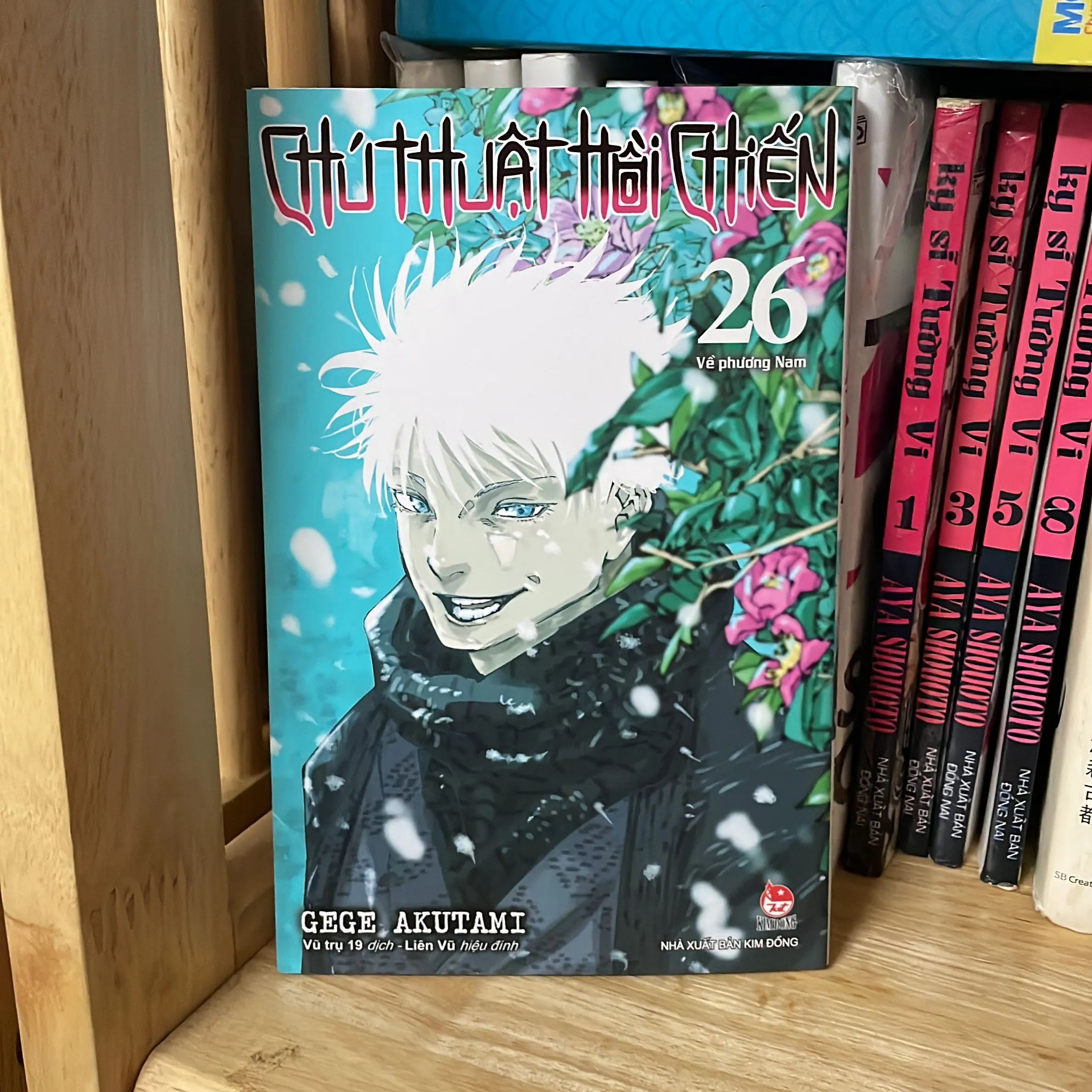 Chú thuật hồi chiến tập 26