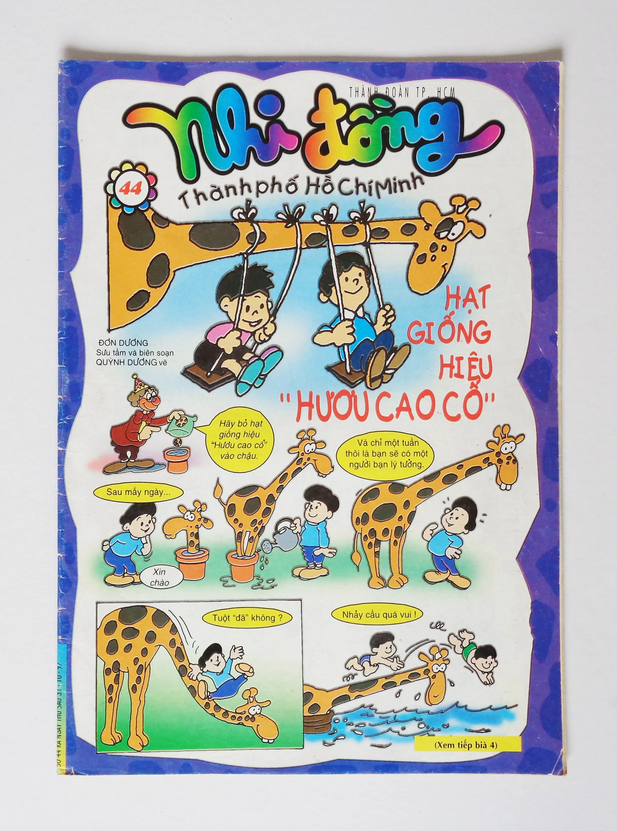 Báo Nhi đồng thành phố Hồ Chí Minh xưa (Số 44 - Năm 1997)