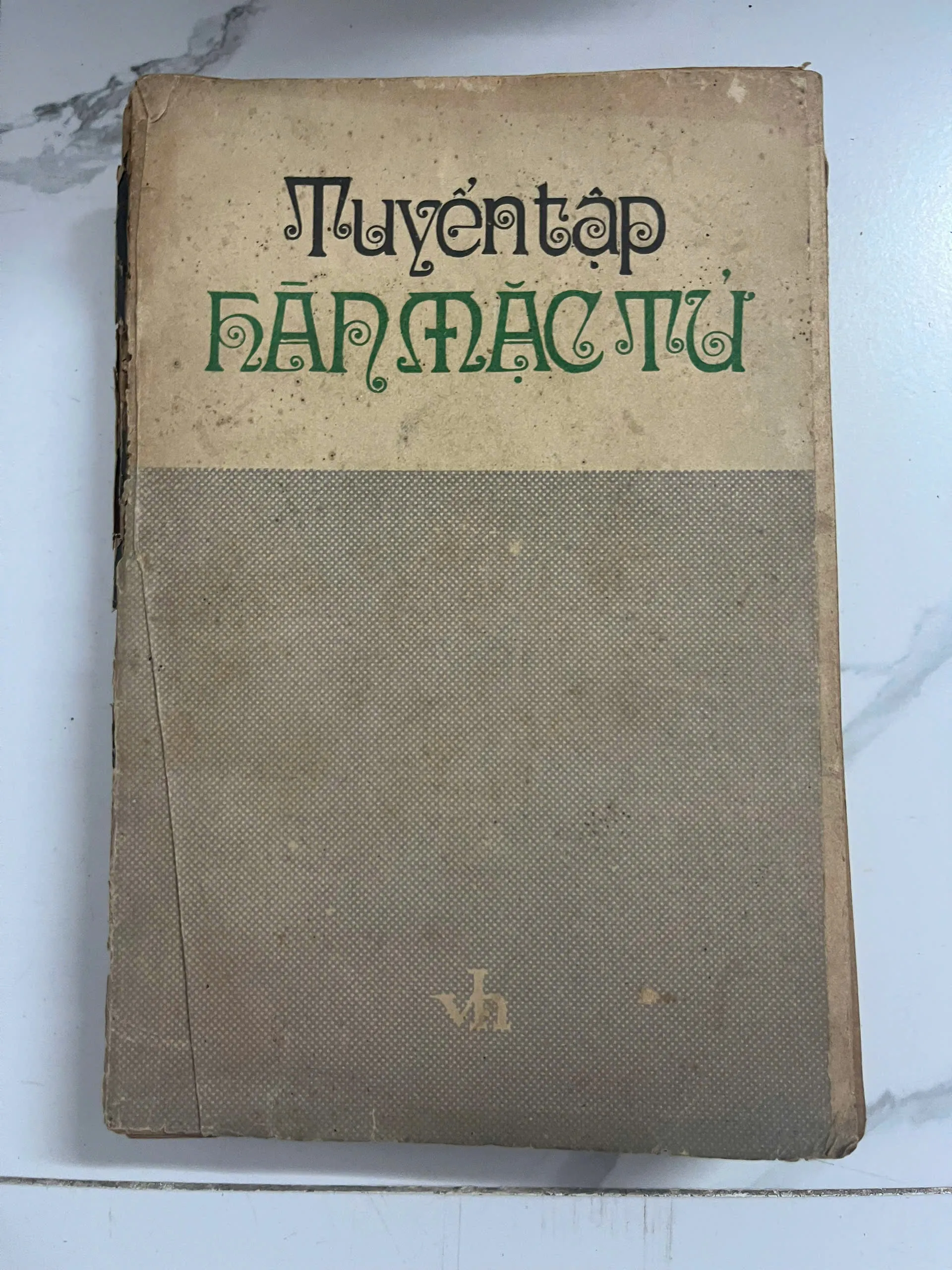 Tuyển Tập Hàn Mặc Tử - Hàn Mặc Tử