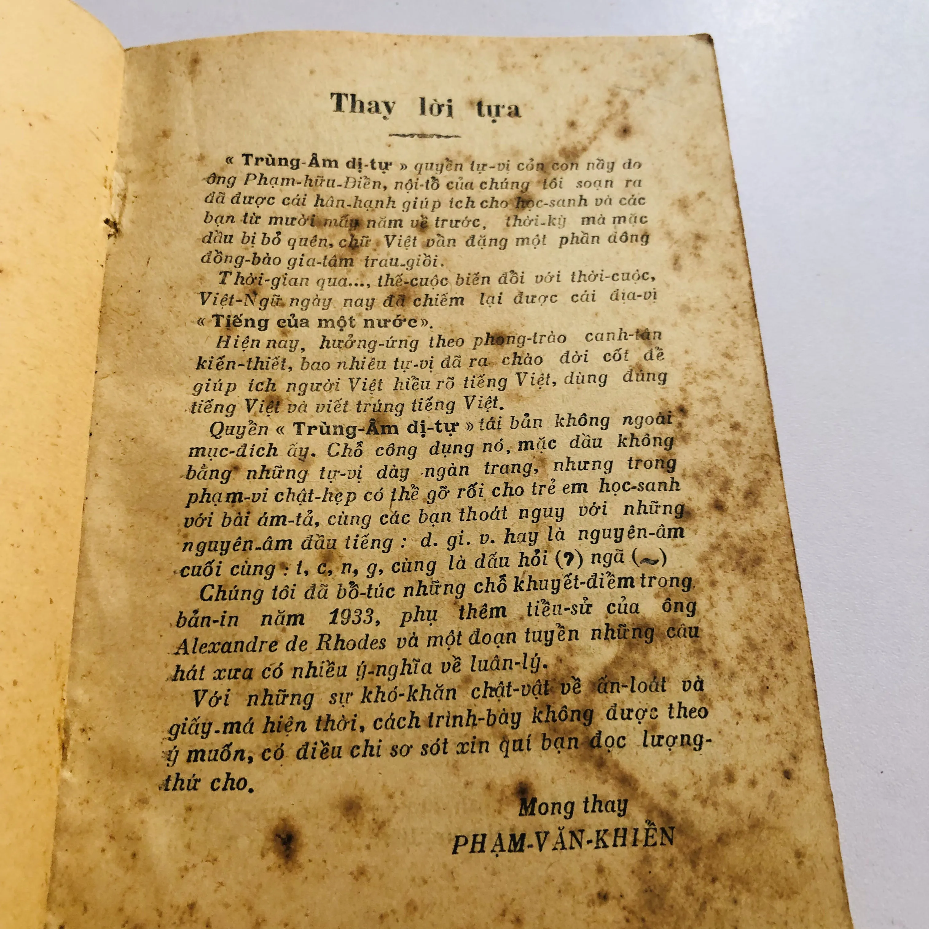 TRÙNG ÂM DỊ TỰ – Phạm Hữu Điển 1949 752808