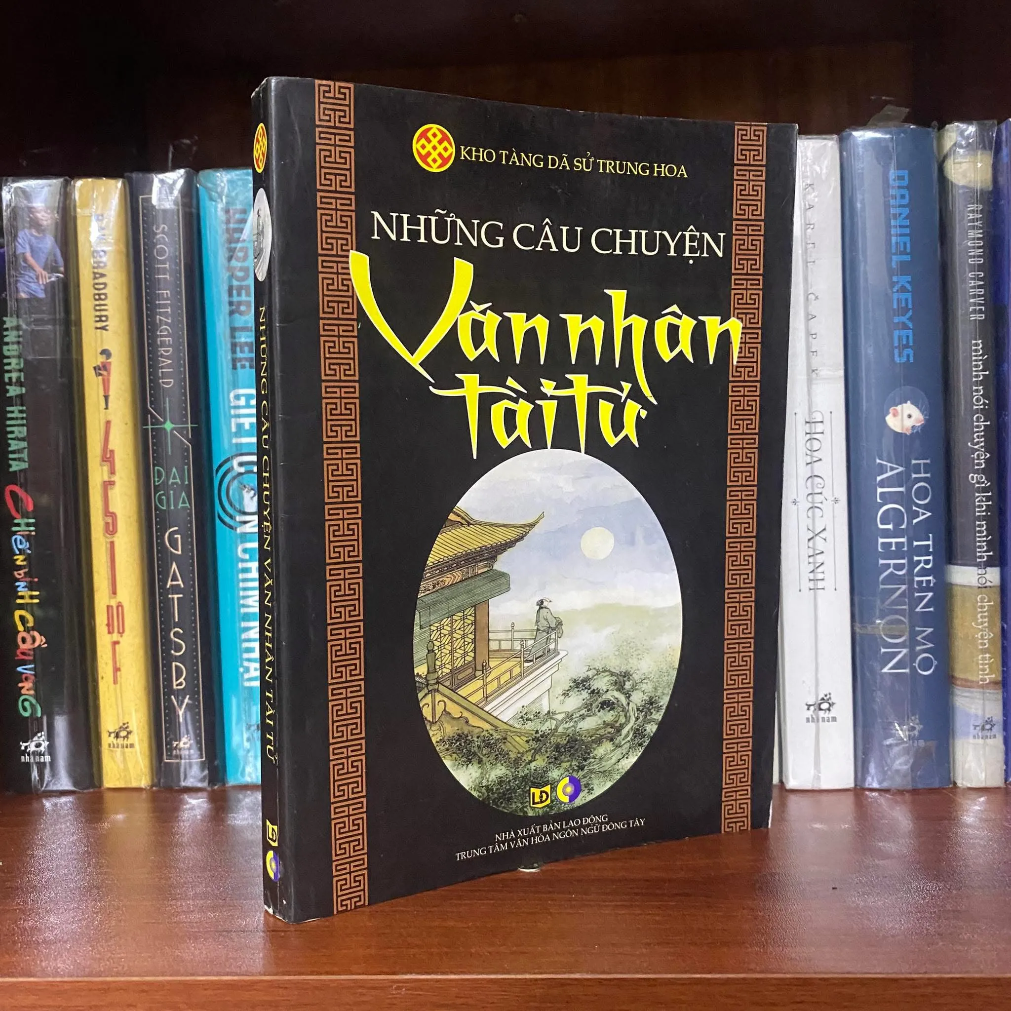 Những câu chuyện văn nhân tài tử