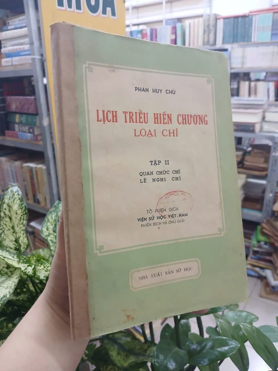 LỊCH TRIỀU HIẾN CHƯƠNG LOẠI CHÍ TẬP II - PHAN HUY CHÚ