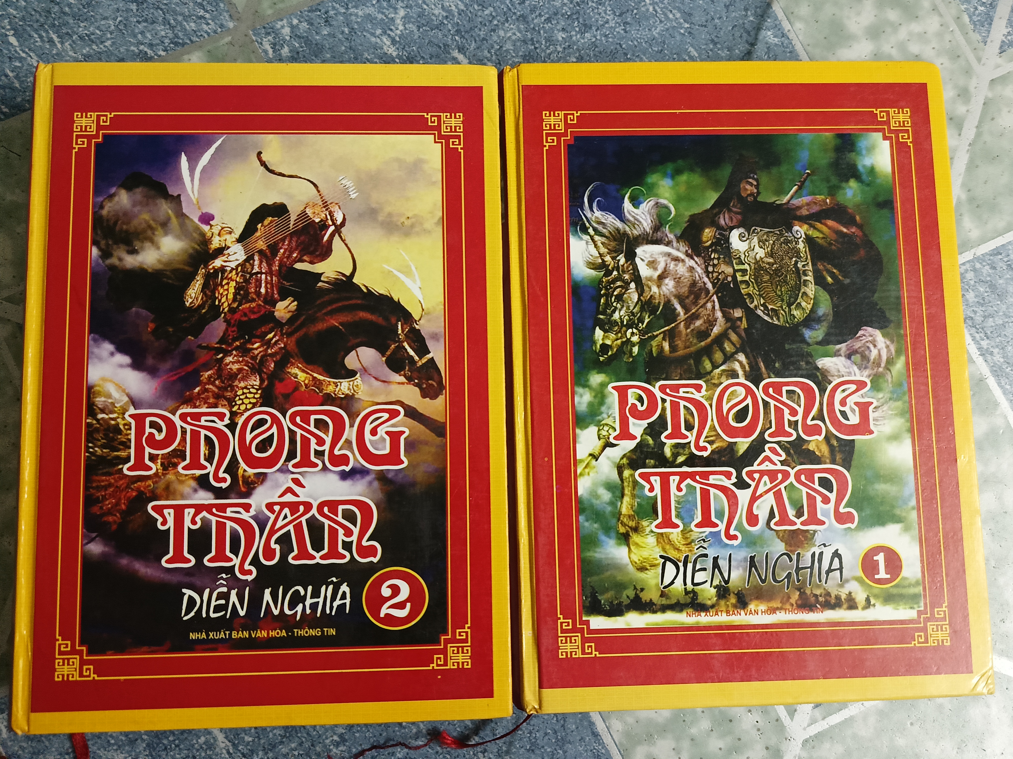 Phong thần diễn nghĩa - Hứa Trọng Lâm