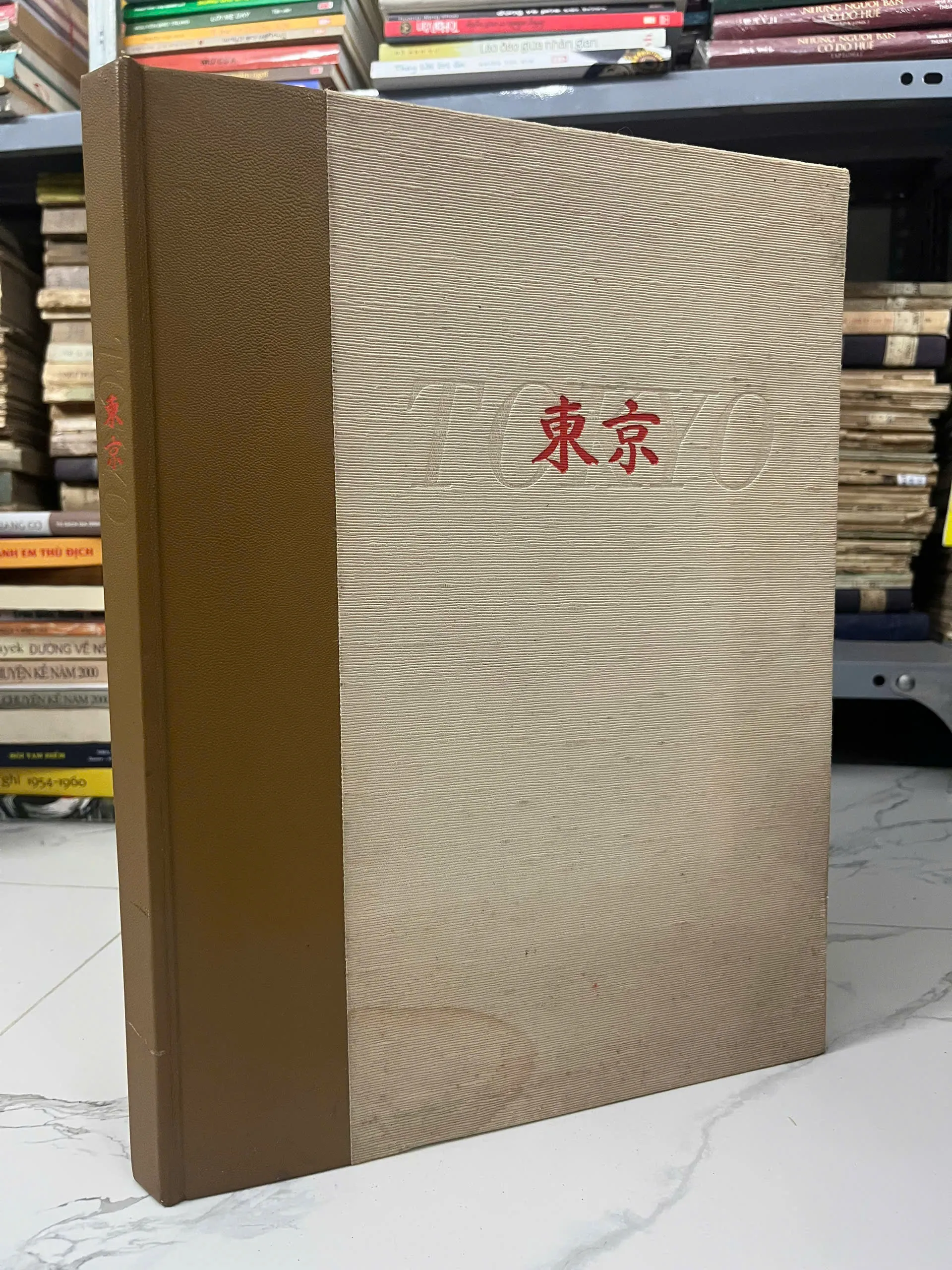 Tokyo (Sách ảnh/Cẩm nang du lịch) — Chính quyền Thành phố Tokyo