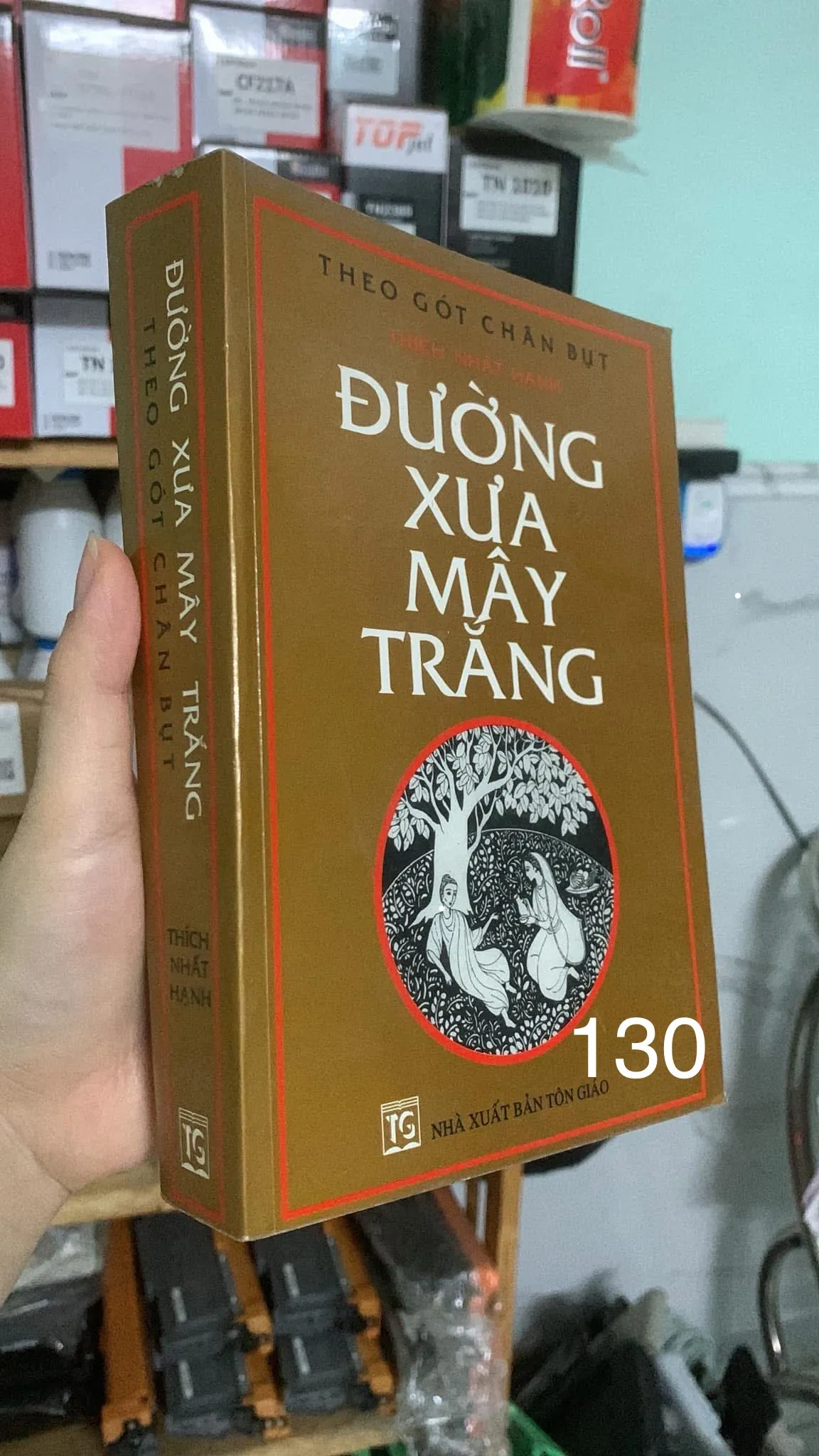 Đường xưa mây trắng
