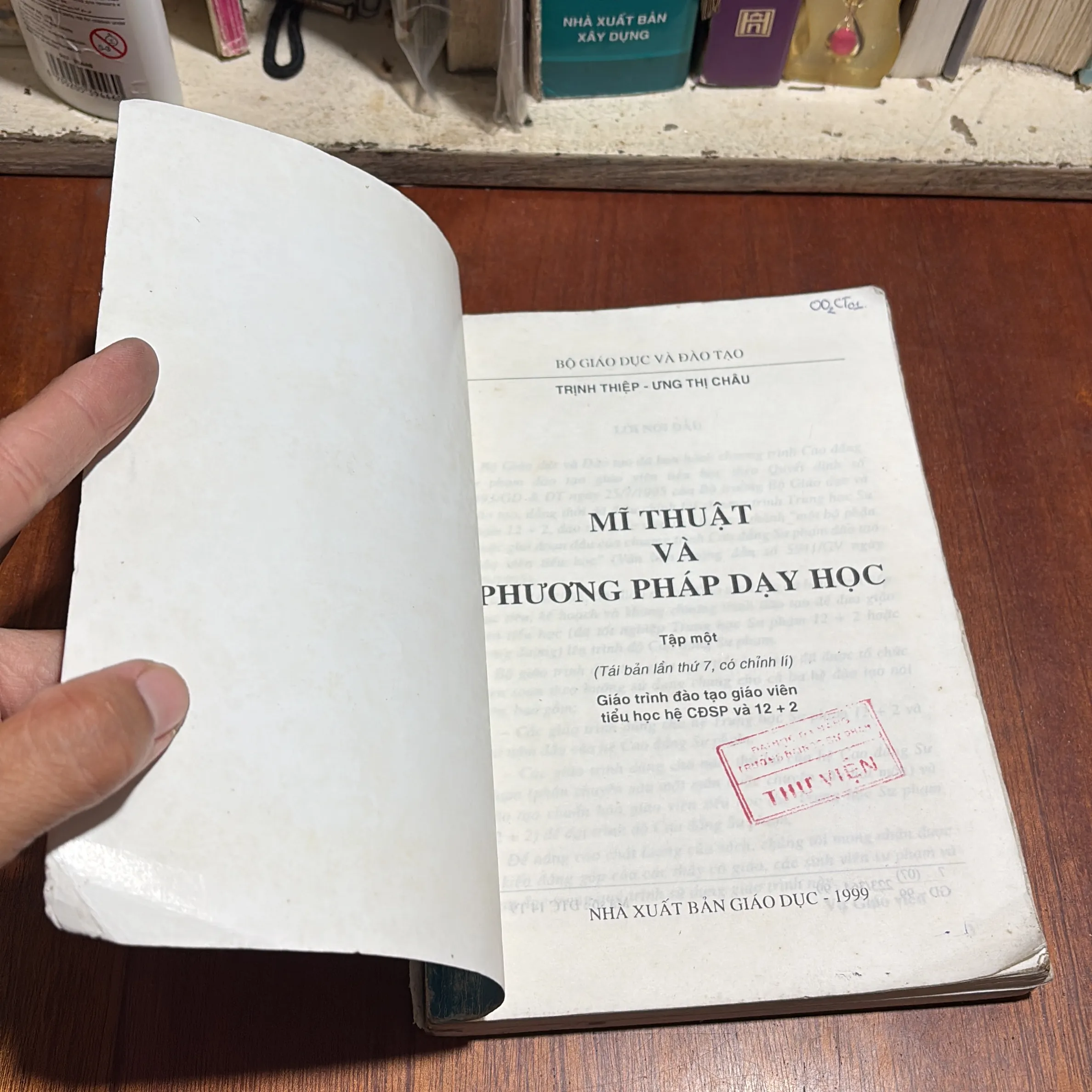 [Các Trang Trong Có Dán Keo] - II Mỹ Thuật: Mỹ Thuật Và Phương Pháp Dạy Học (Tập 1) - 1999 1004998