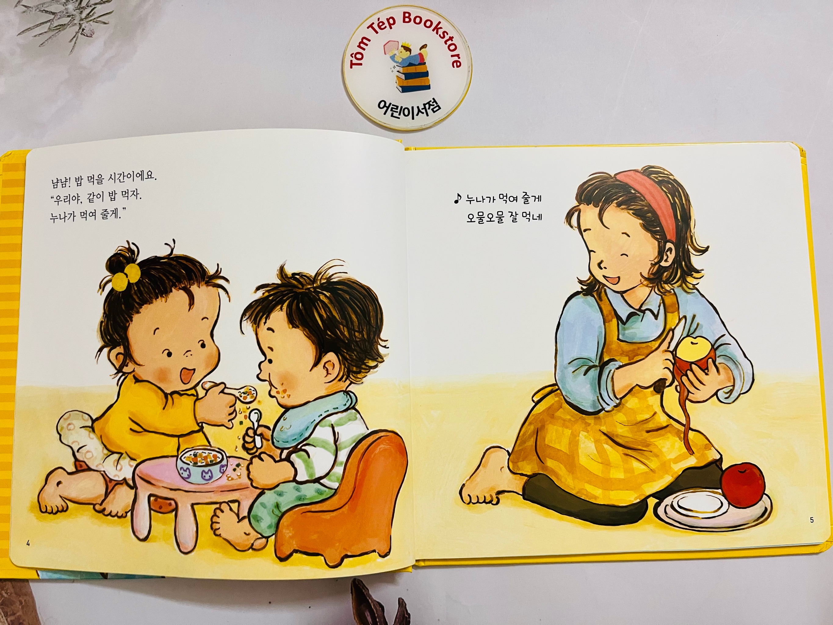 Set sách 아이챌린지 2 단계 504955