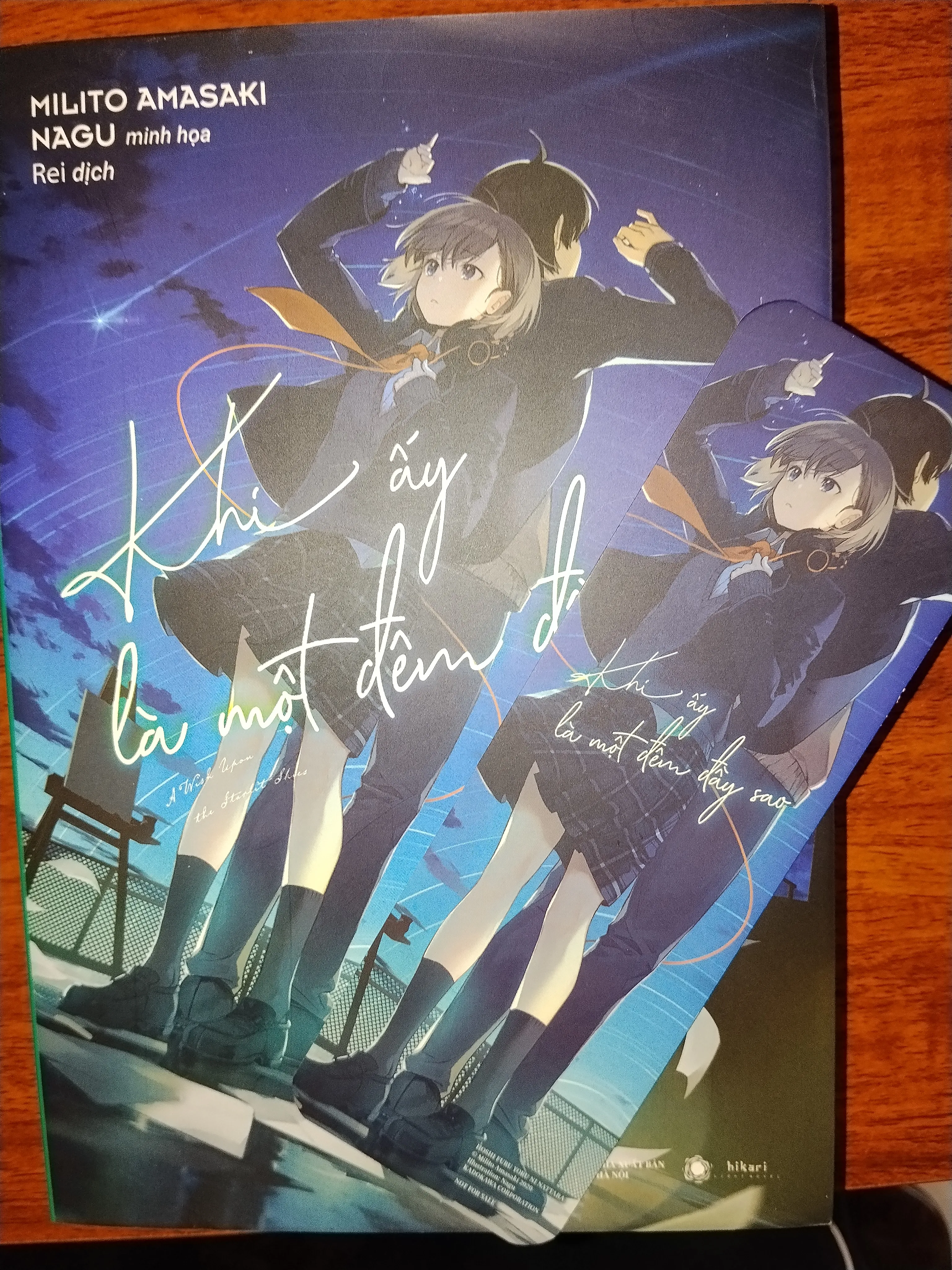 Khi ấy là một đêm đầy sao