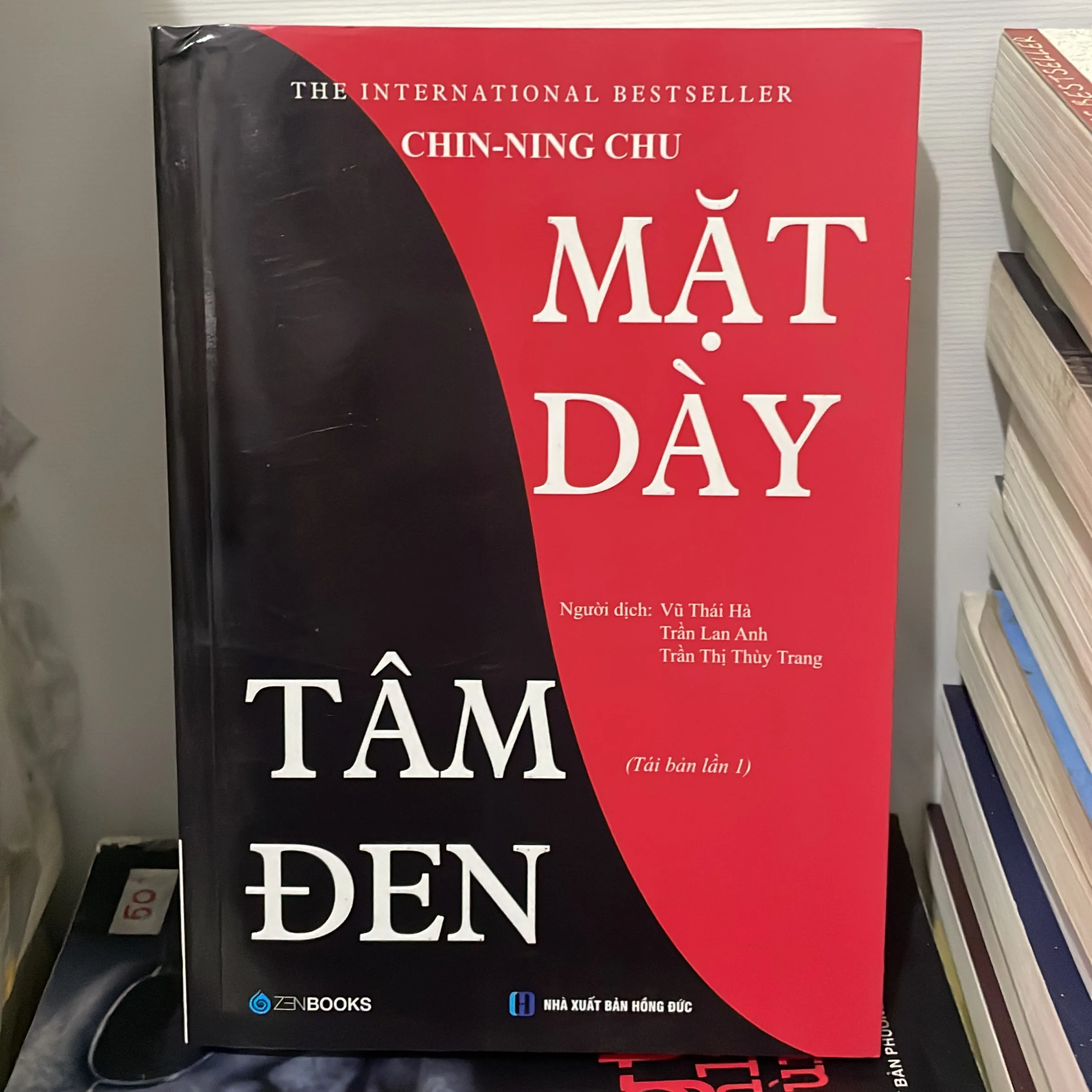 Mặt dày tâm đen