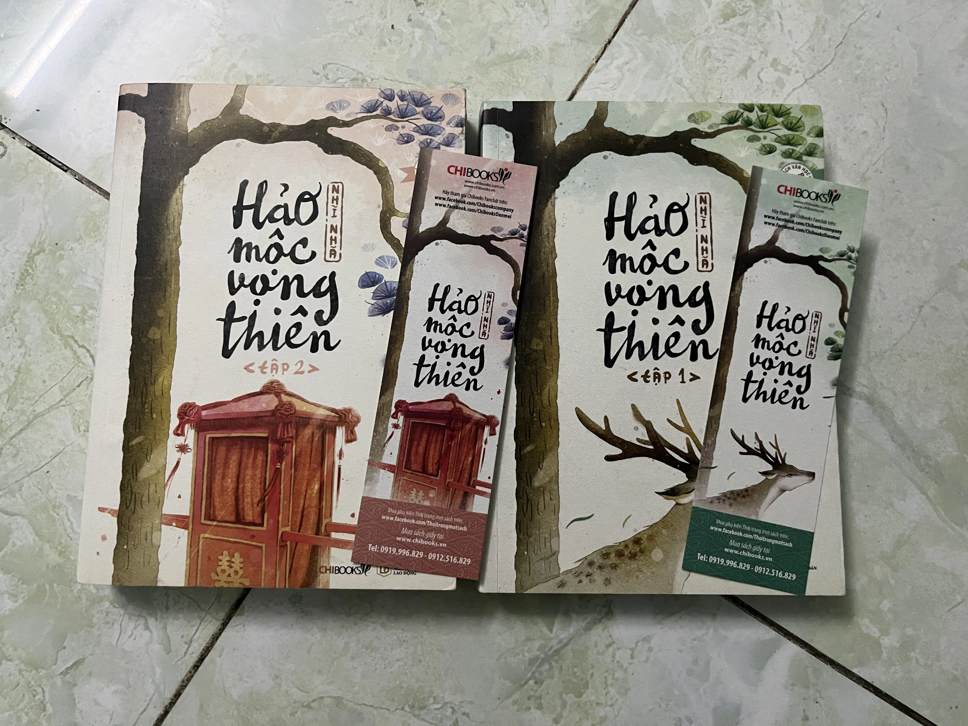 Hảo mộc vọng thiên