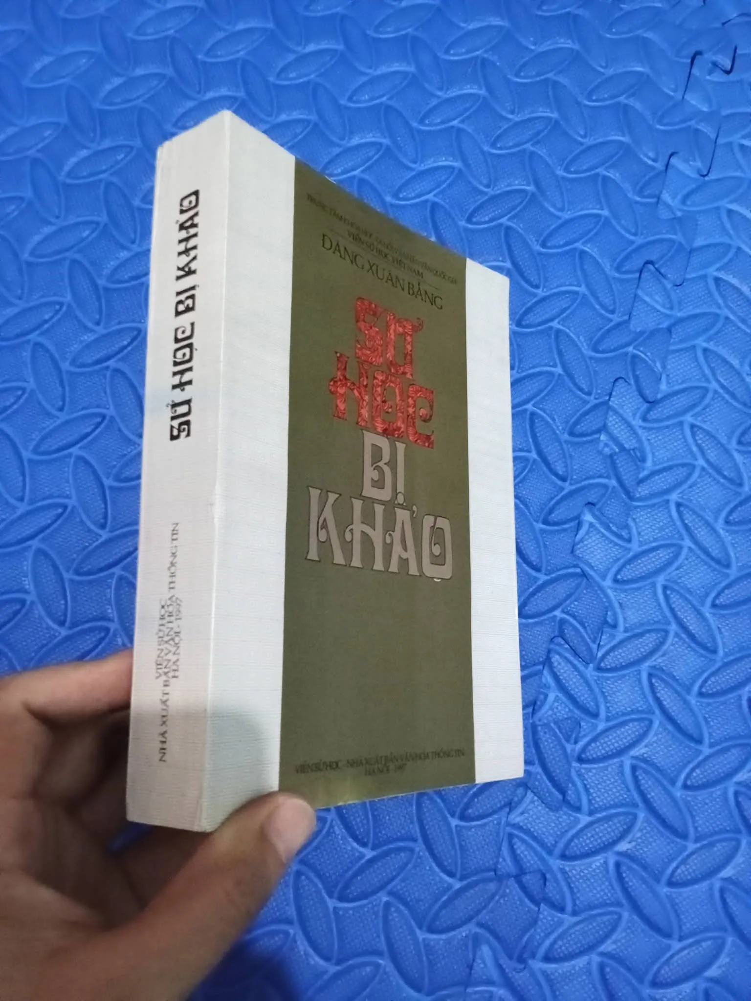 Sử Học Bị Khảo
