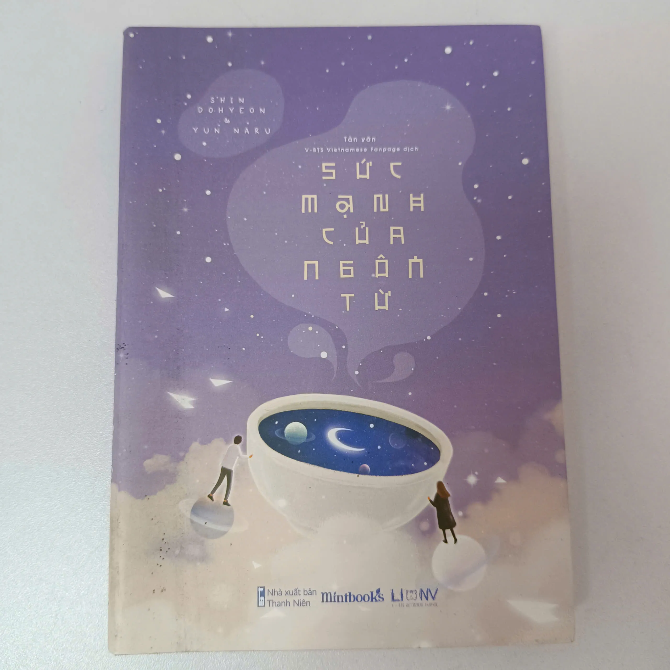 Sức mạnh của ngôn từ - Shin Do Hyun & Yun Naru