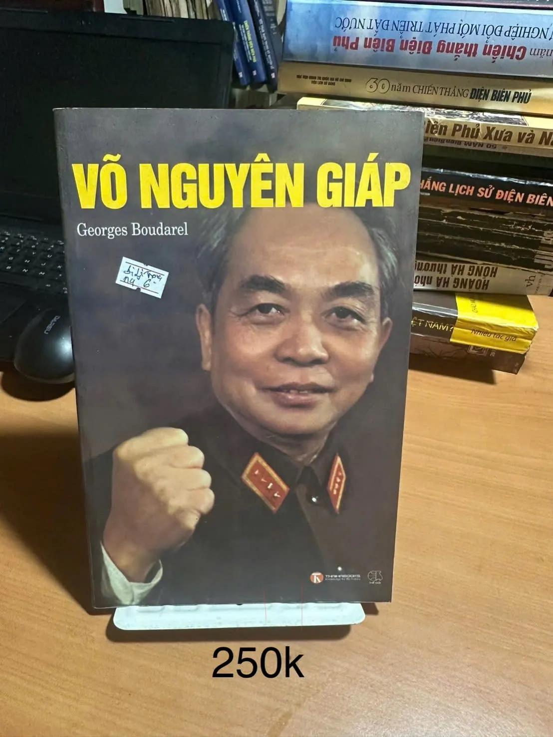 Võ Nguyễn Giáp
