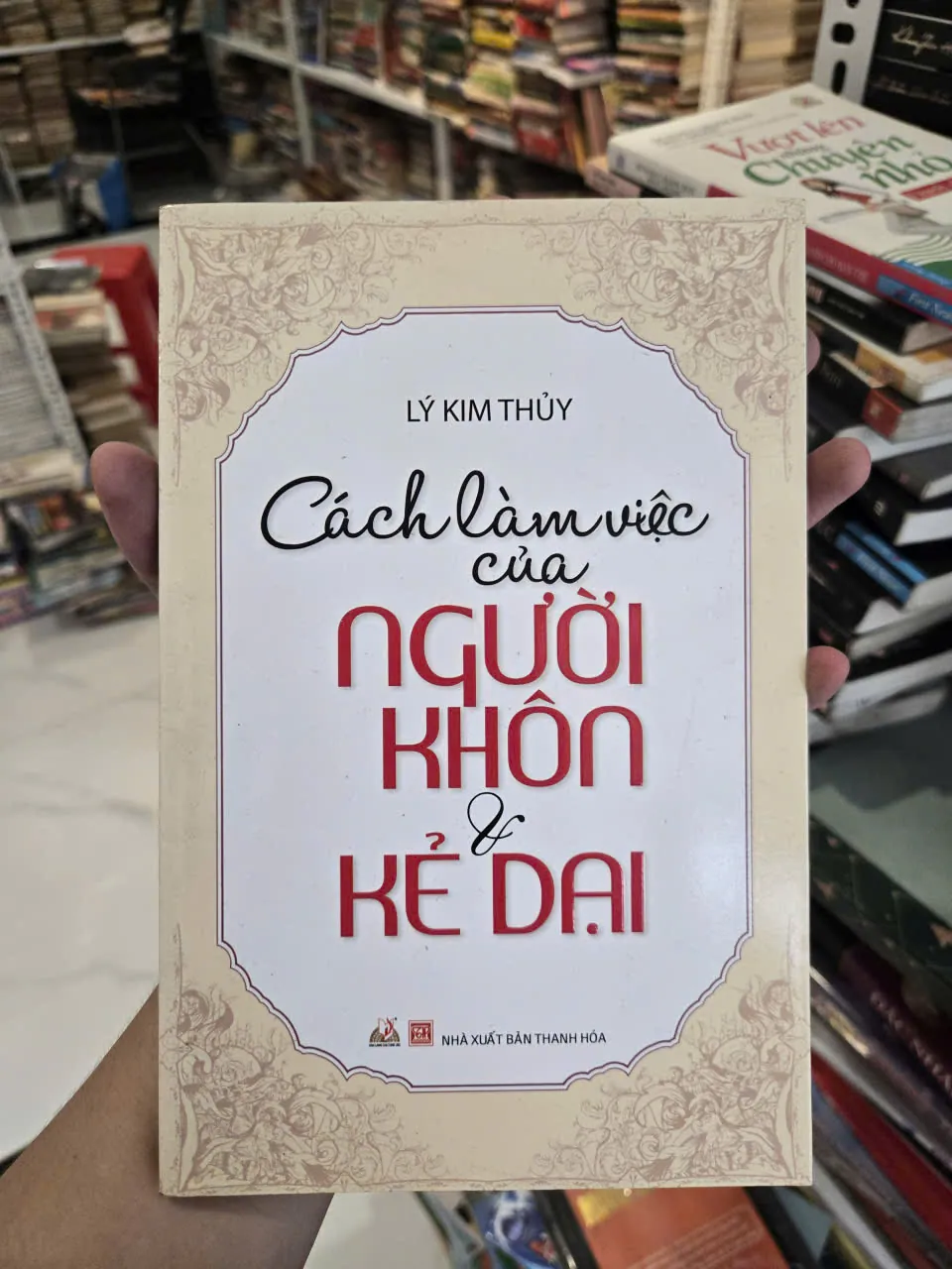 CÁCH LÀM VIỆC CỦA NGƯỜI KHÔN VÀ KẺ DẠI