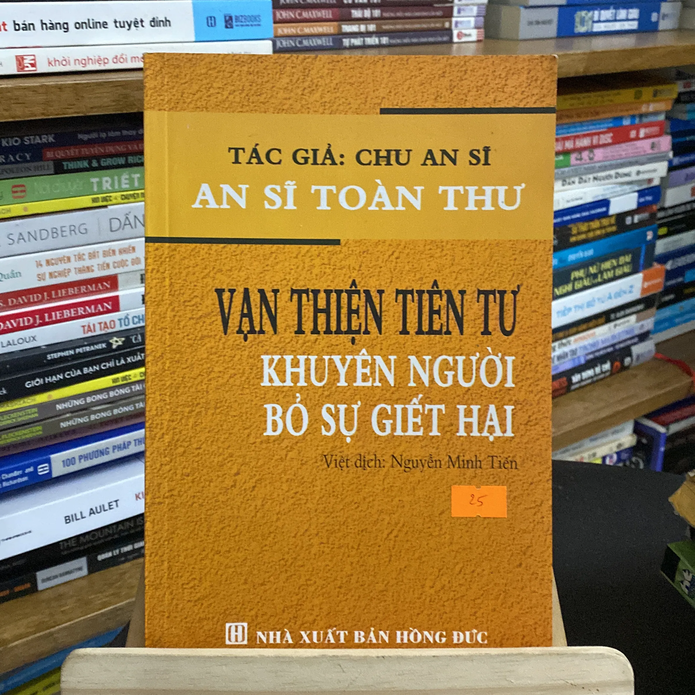 Phạm Thiện Tiên Tư khuyên người bỏ sự giết hại-tác giả Chu An Sĩ