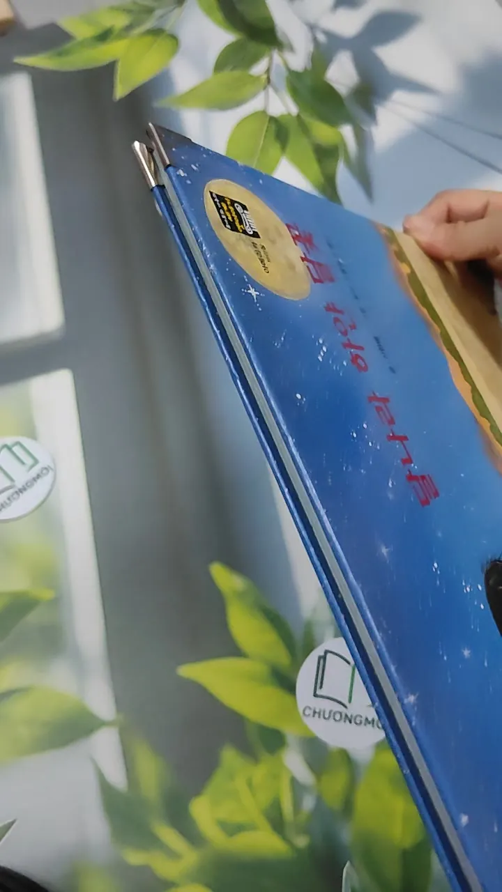 Truyện thiếu nhi Hàn Quốc: Moyamo Anu 26 -  모야모 아누와: 달나라 하얀 달꽃 750839