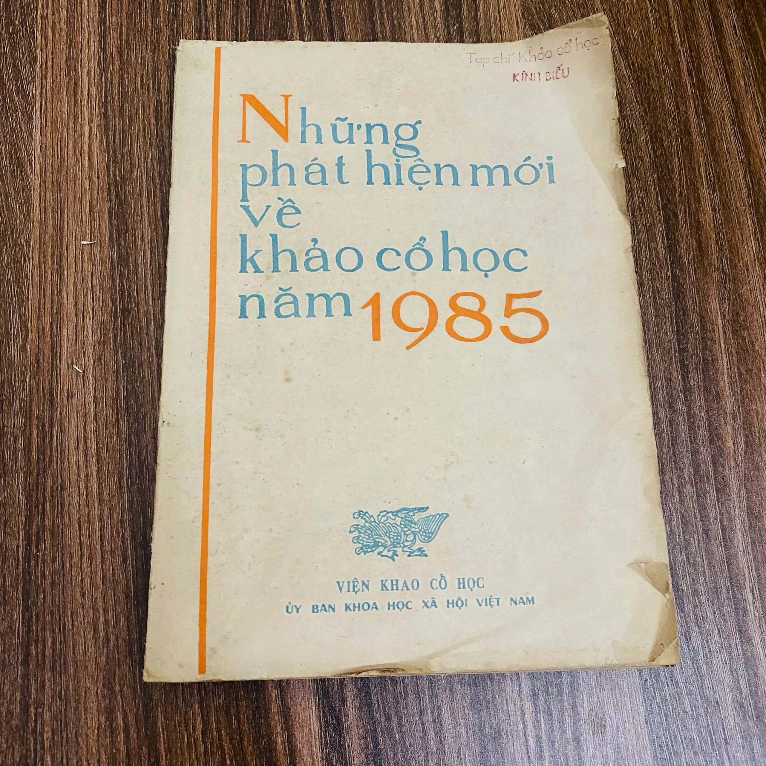 Những phát hiện mới về khảo cổ học năm 1985#HATRA