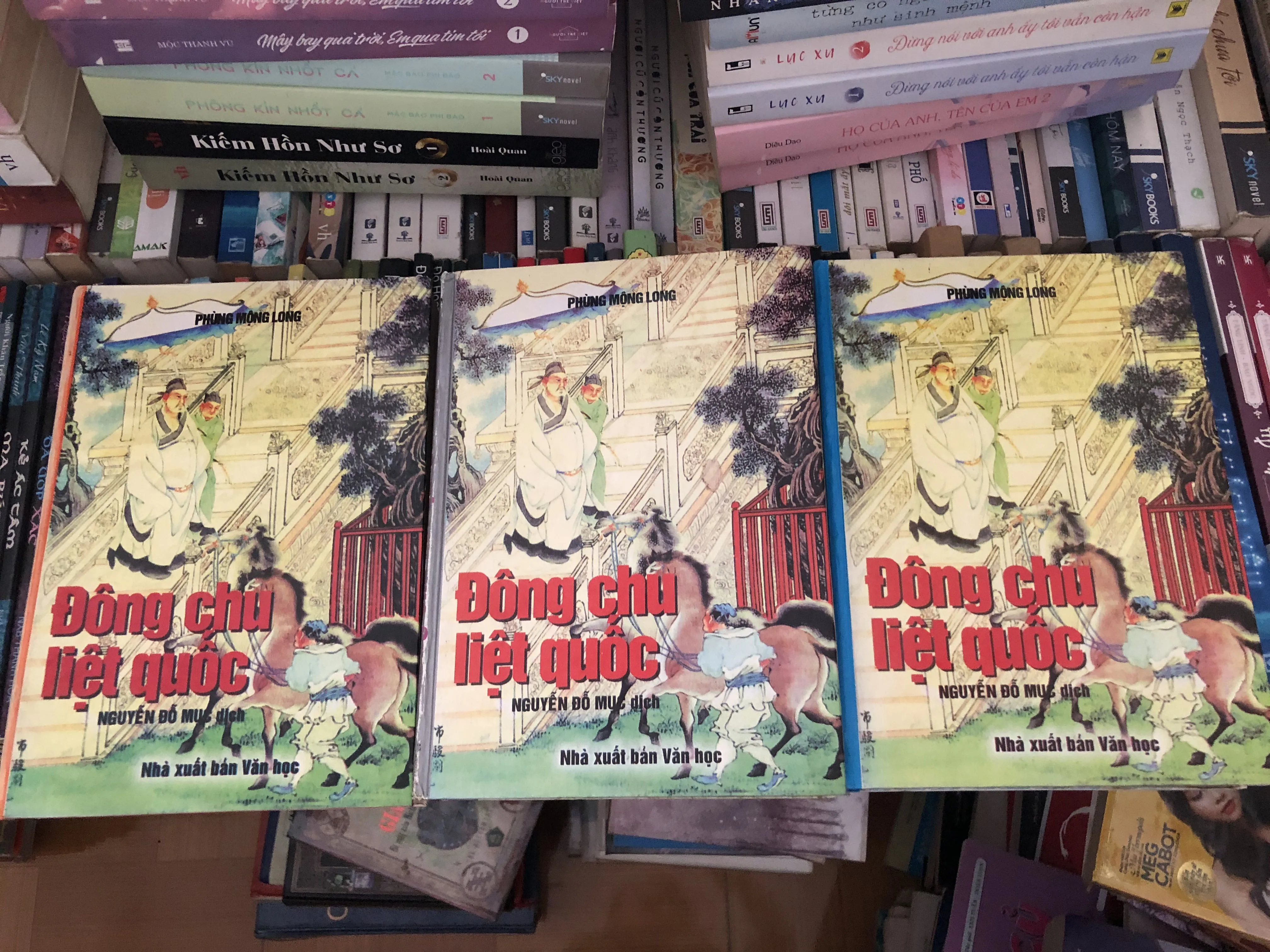 Đông chu liệt quốc - Phùng Mộng Long