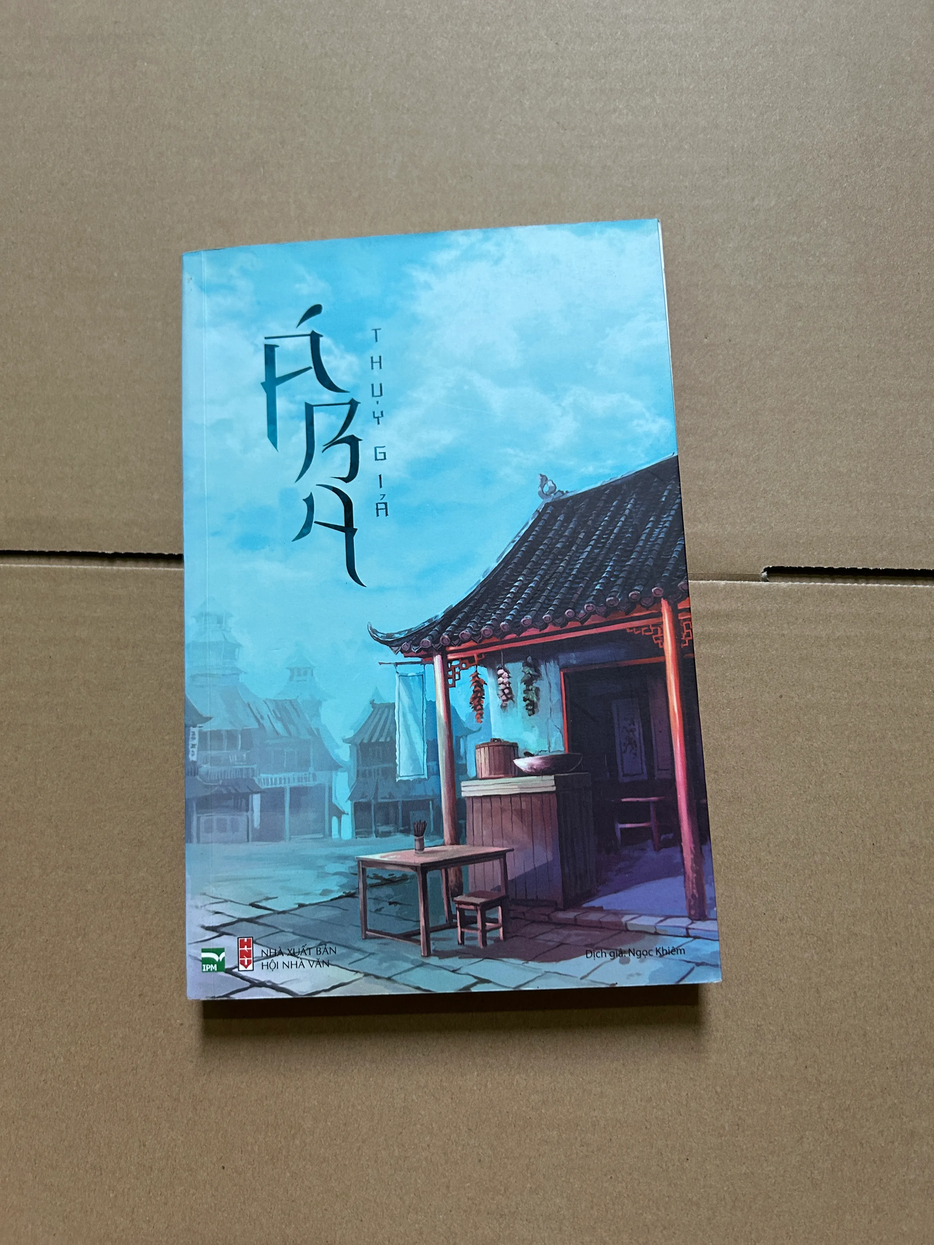 Á ba - Thụy Giả