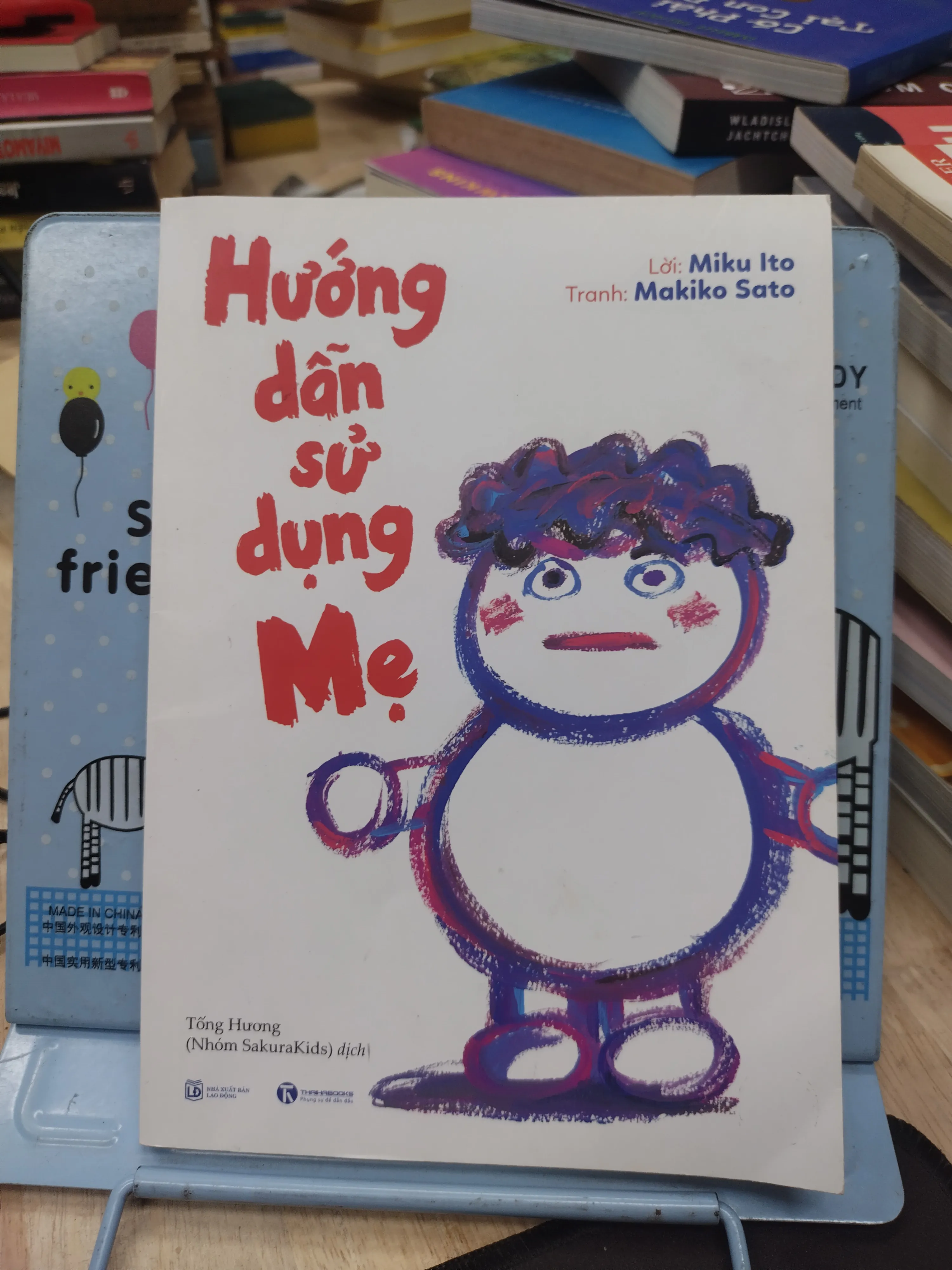 Sách: Hướng dẫn sử dụng Mẹ - TG: Miku Ito, Makiko Sato (B1)