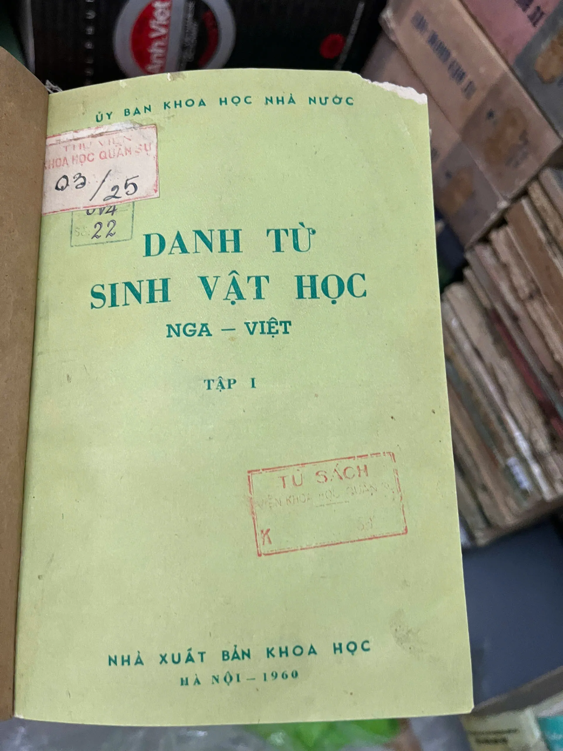 Danh từ Sinh vật học Nga - Việt (Tập I) - Ủy ban Khoa học Nhà nước - Từ điển / Sinh học