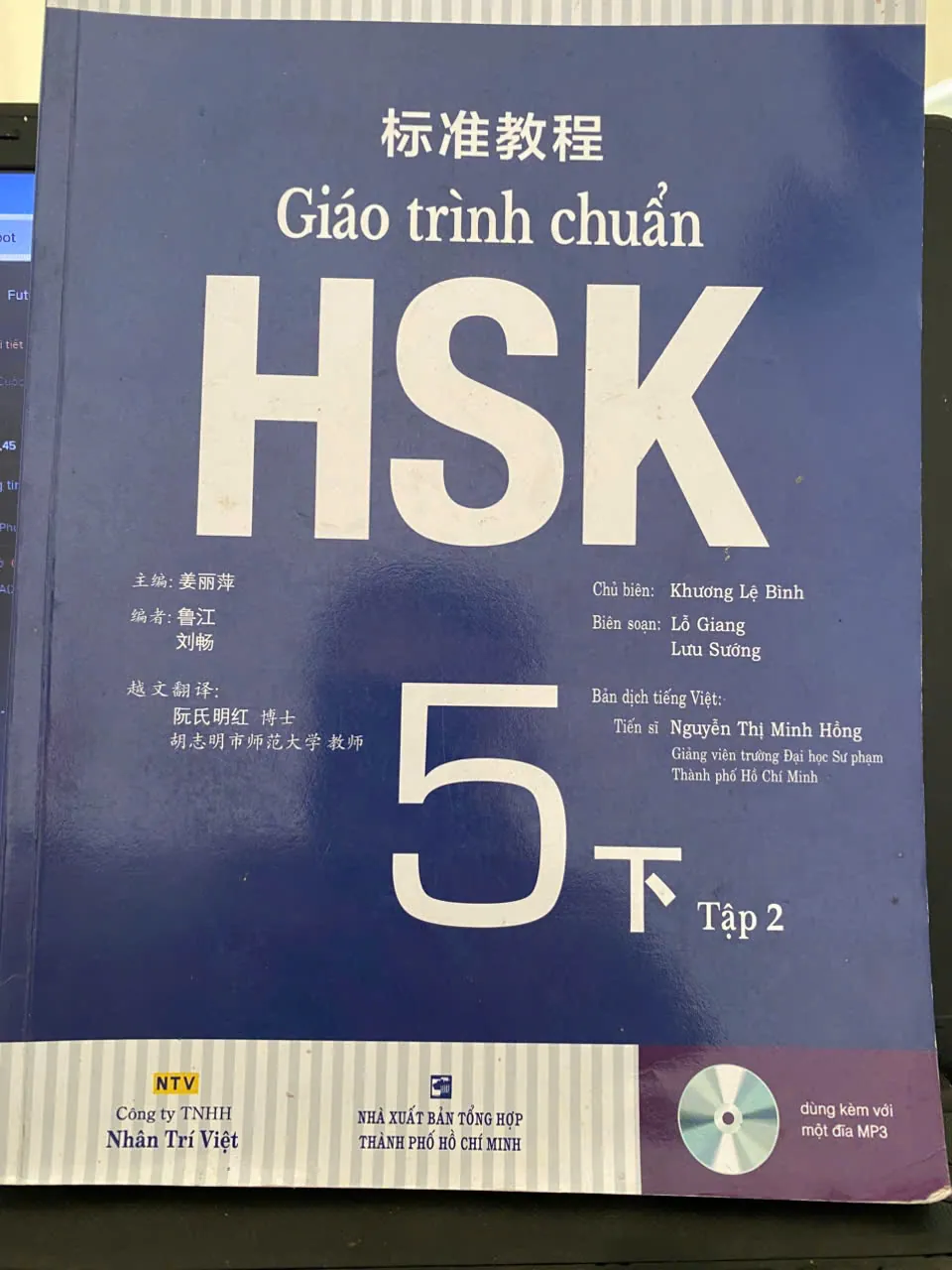 Giáo Trình Chuẩn HSK 5 - Tập 2