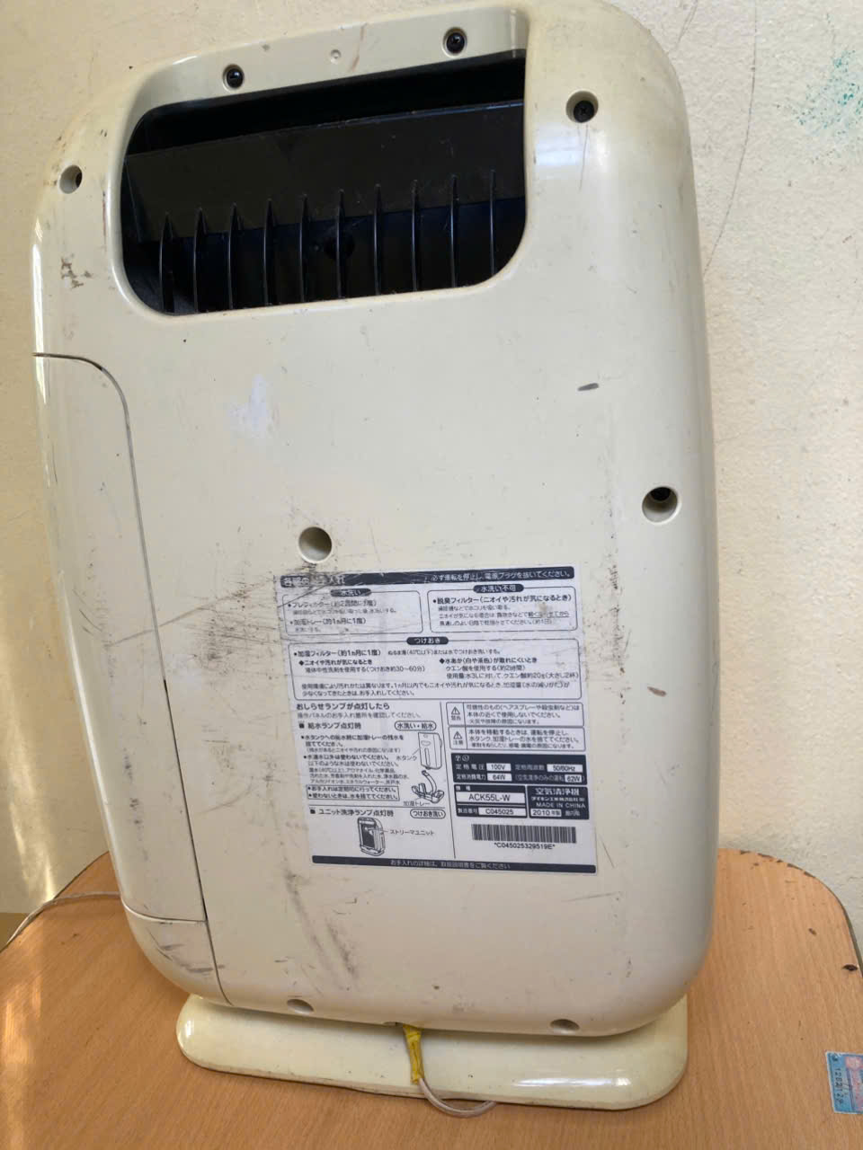 Máy lọc không khí bù ẩm DAIKIN ACK55L-W công suất 64W 508775