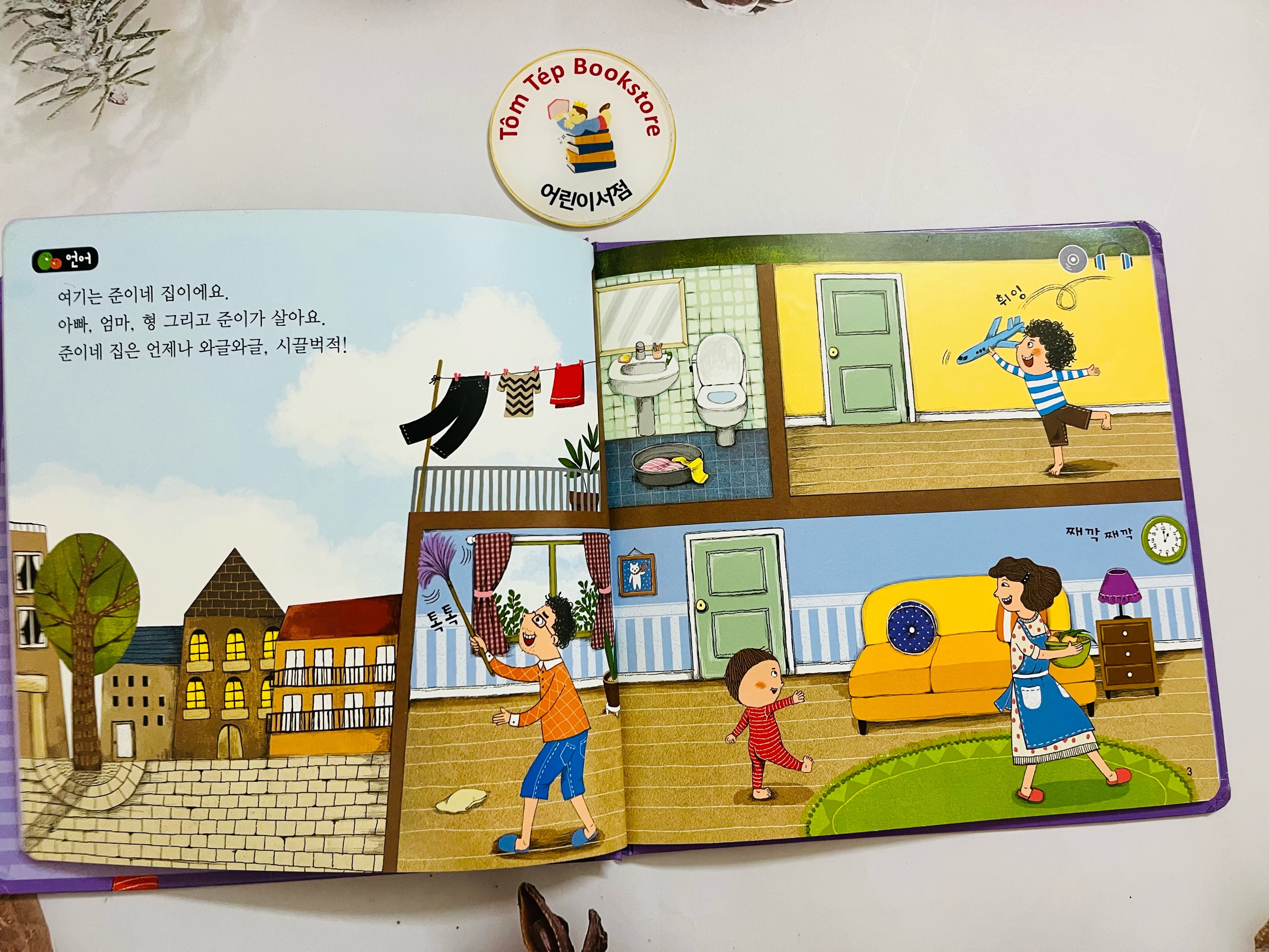 Set sách 아이챌린지 2 단계 504955