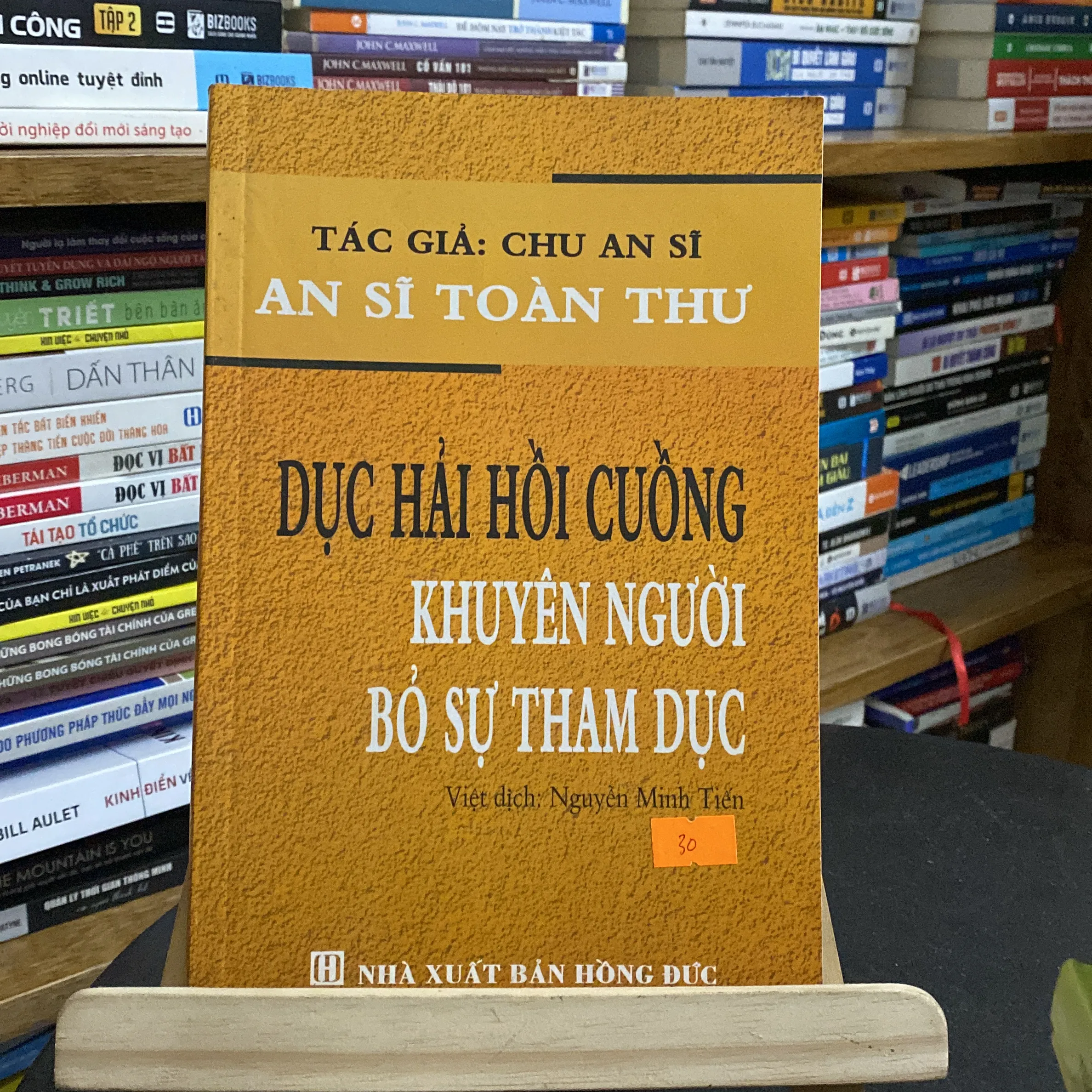 Dục hải hồi cuồng khuyên người bỏ sự tham dục-tác giả Chu An Sĩ