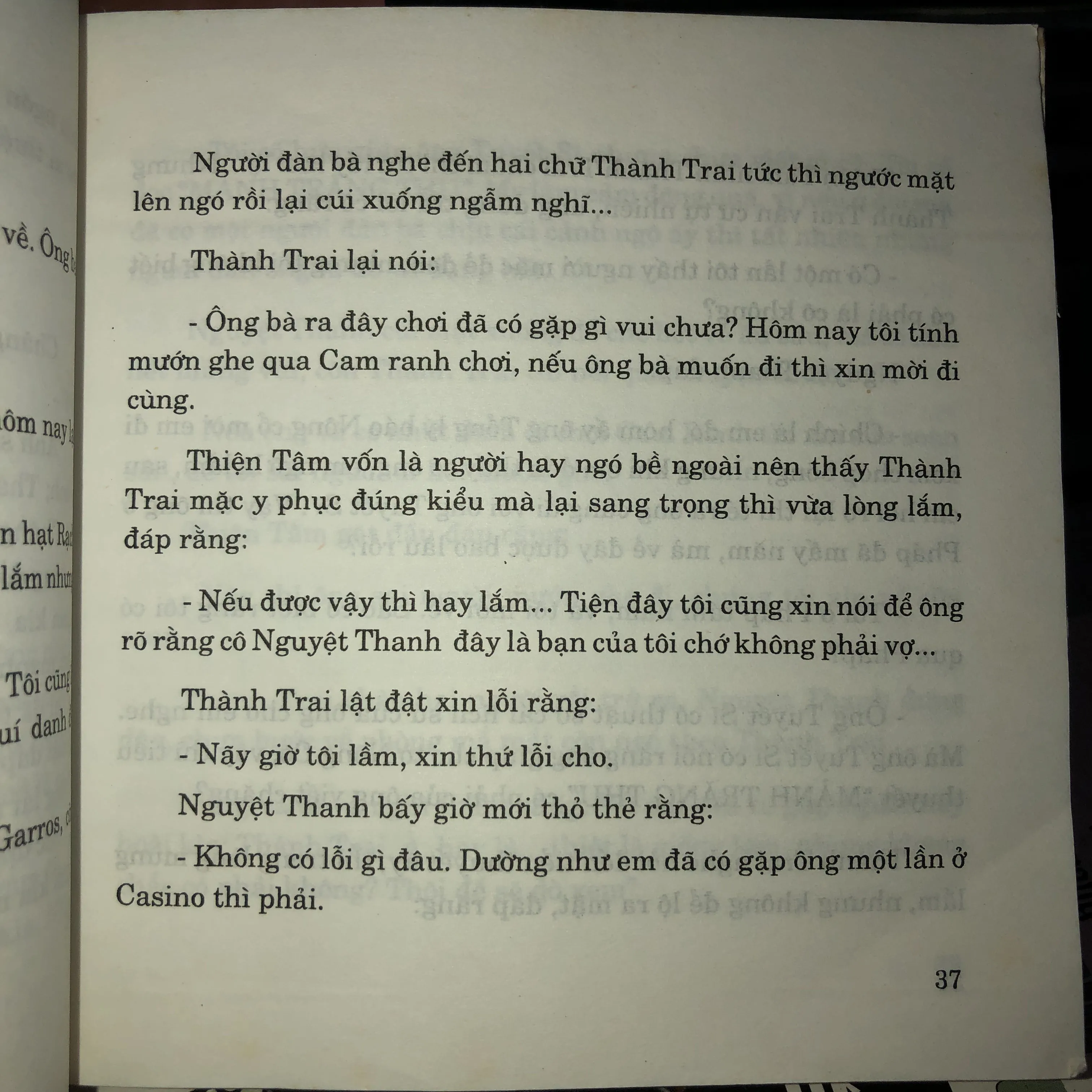 Mảnh trăng thu - Bửu Đình 1001361