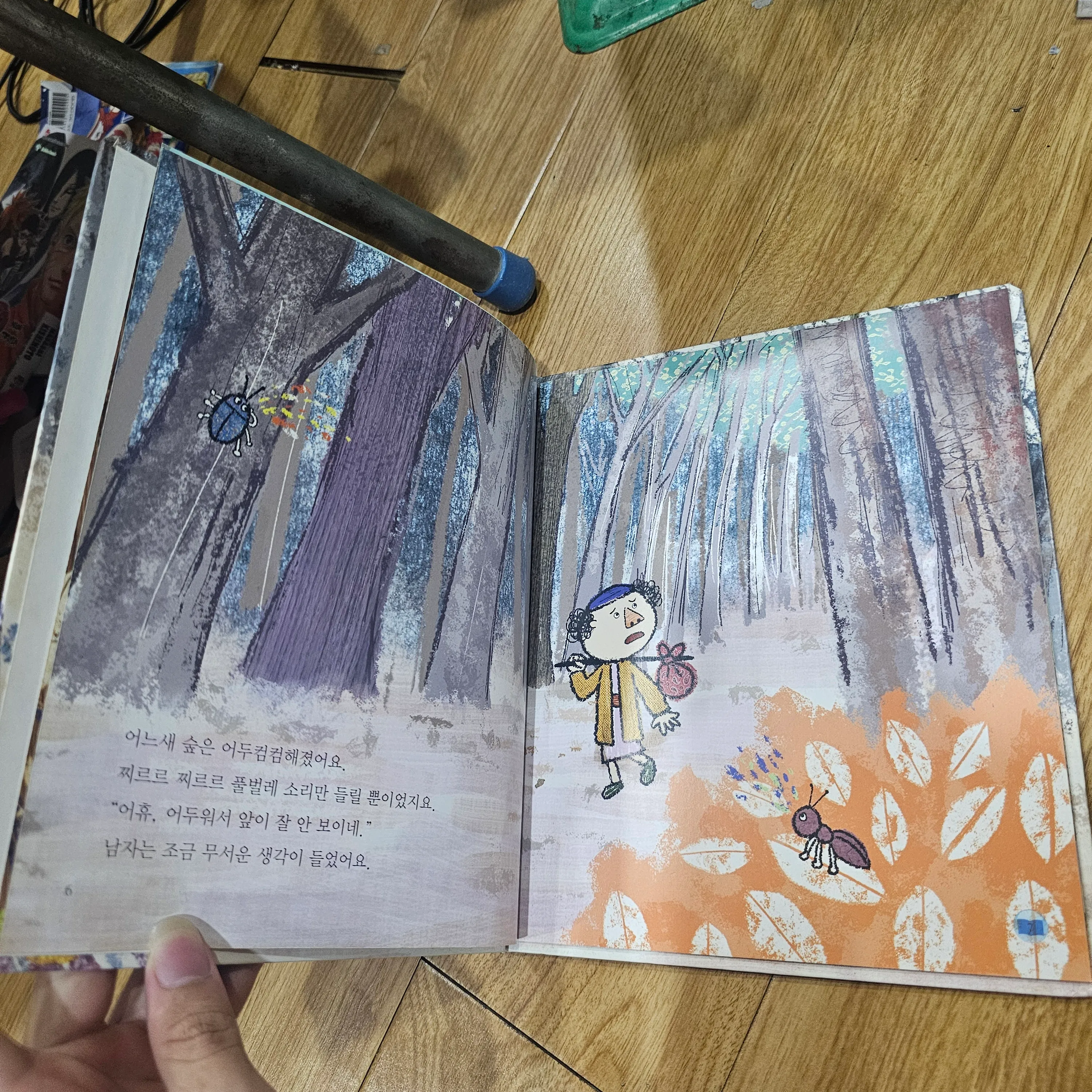 1q như hình
20k 674147