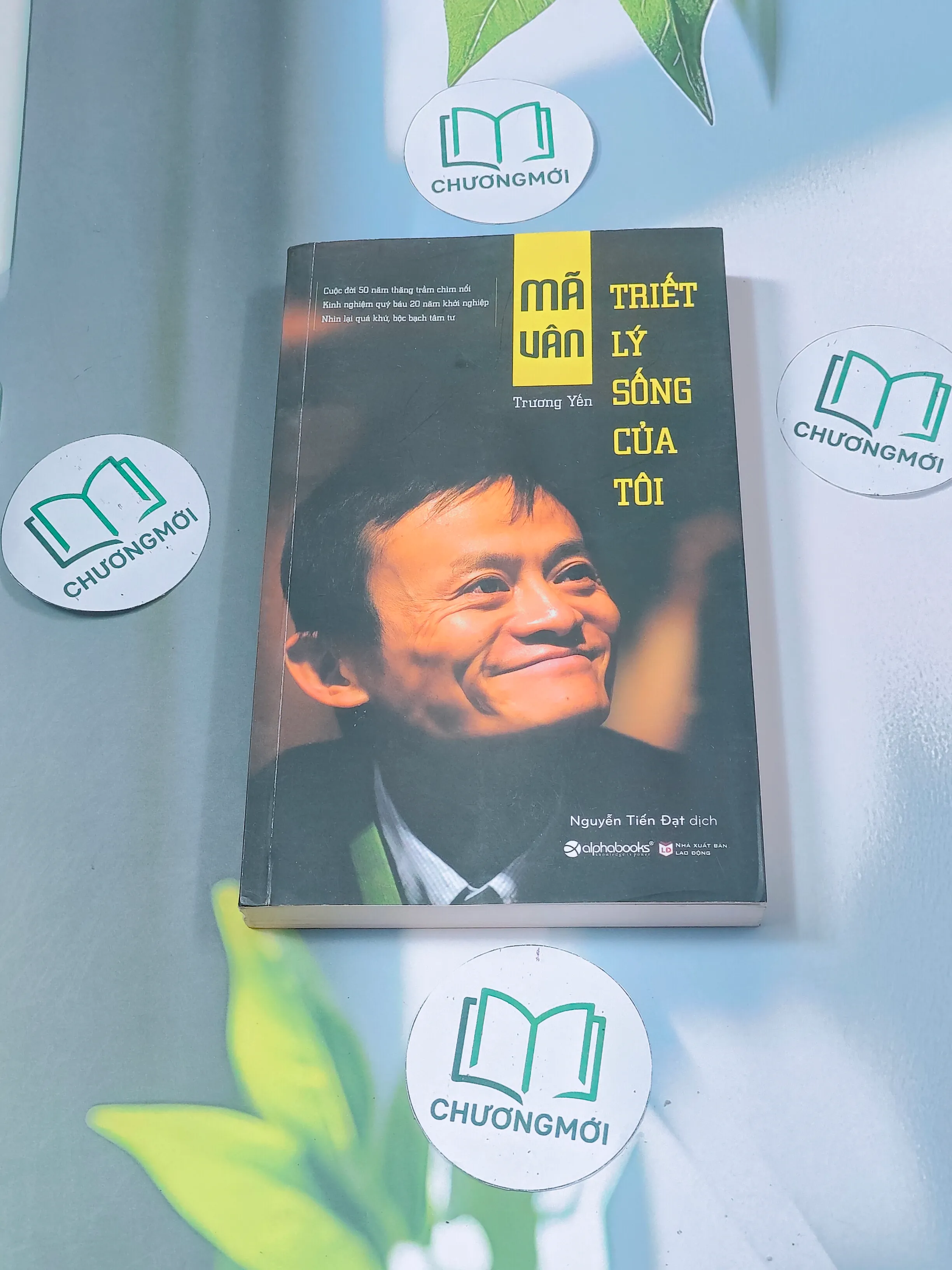 Mã Vân - Triết lý sống của tôi - Trương Yến