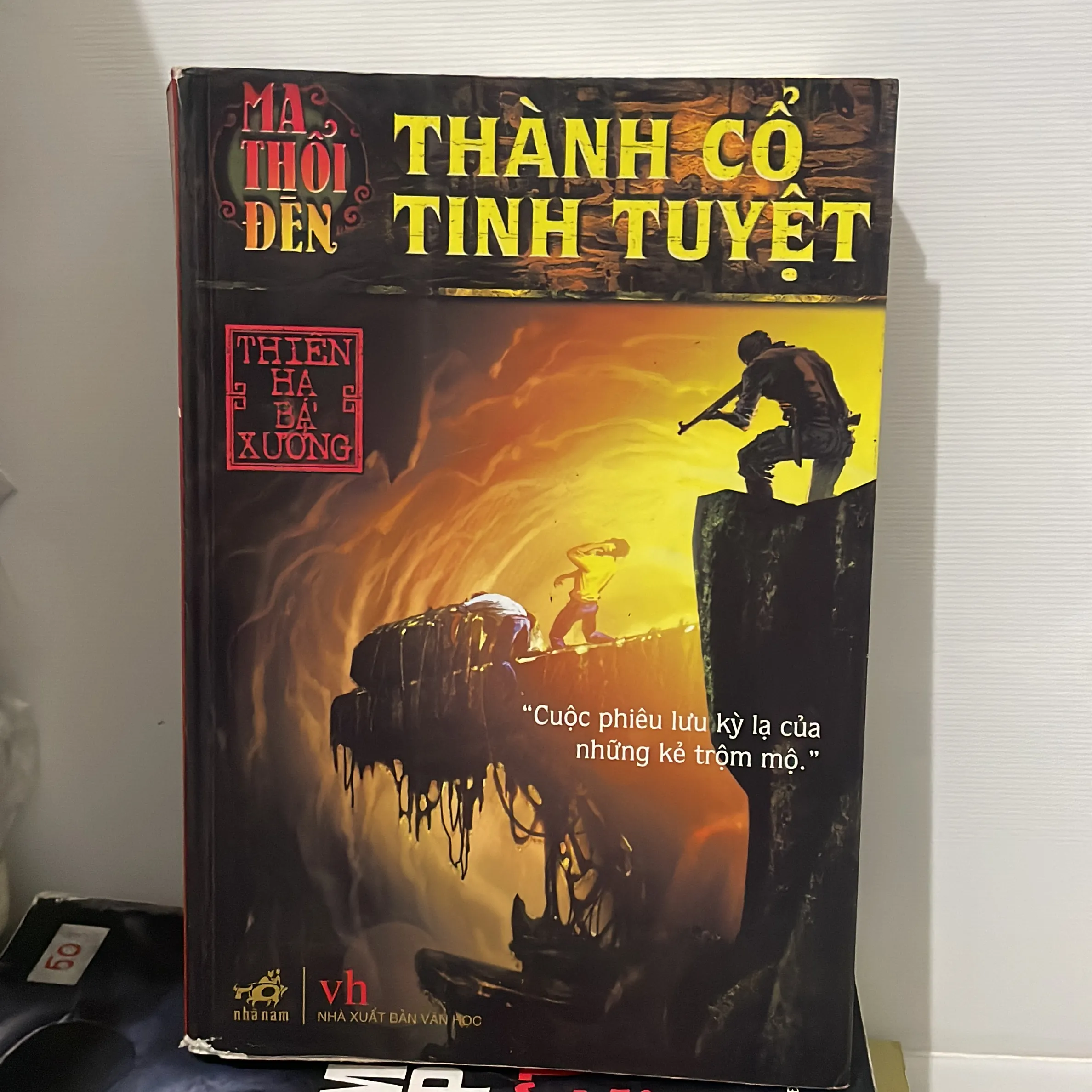 Thành cổ tinh nguyệt