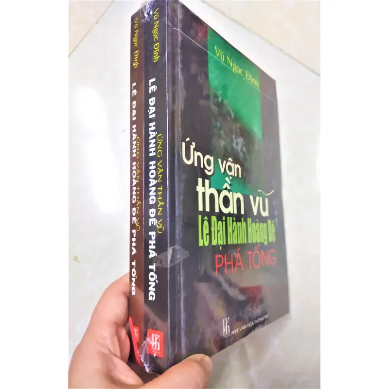 Sách: Ứng vận thần vũ - Lê Đại hành hoàng đế phá Tống (bộ 2T)