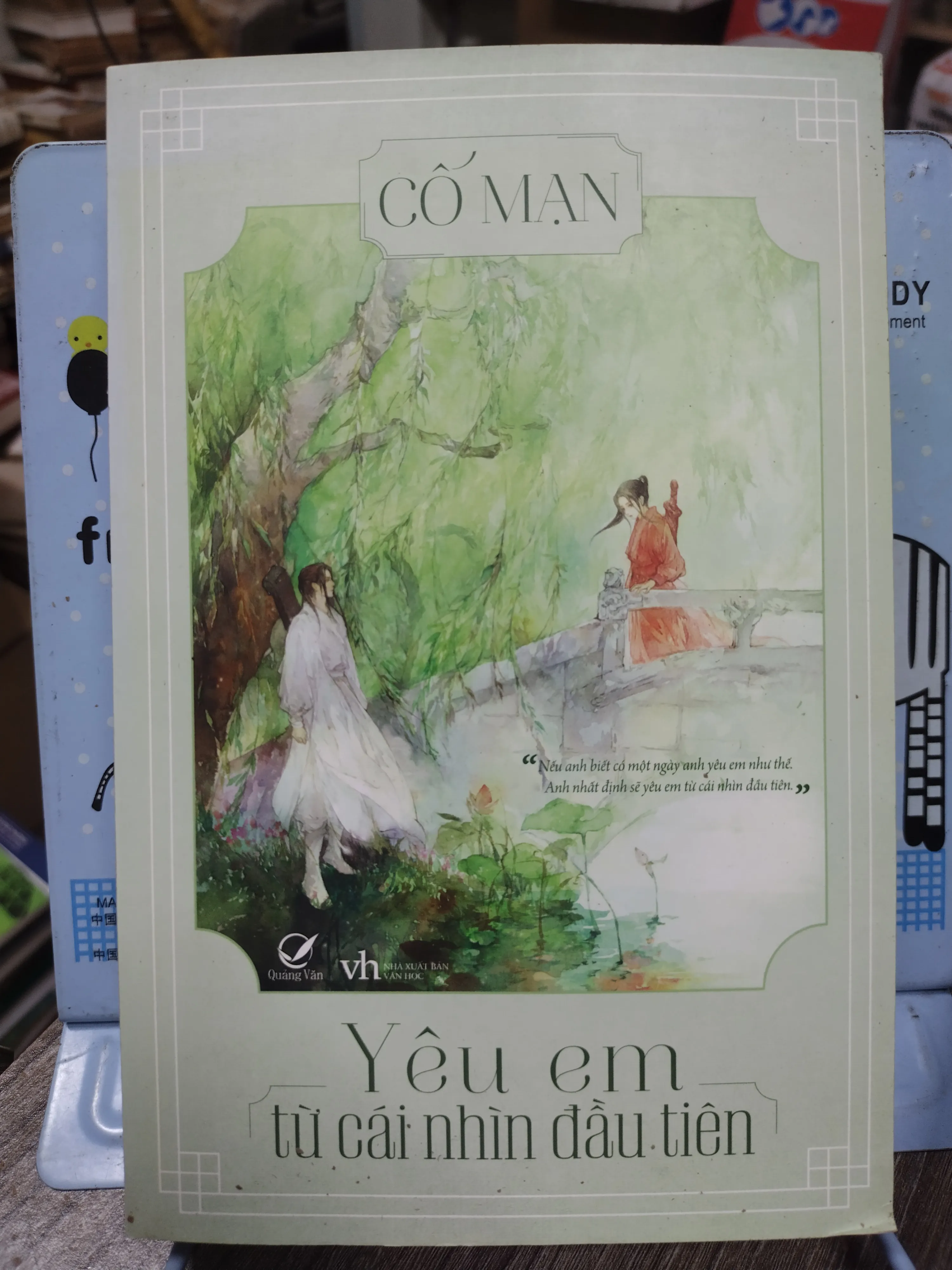 Sách: Yêu em từ cái nhìn đầu tiên - Cố Mạn (B1)