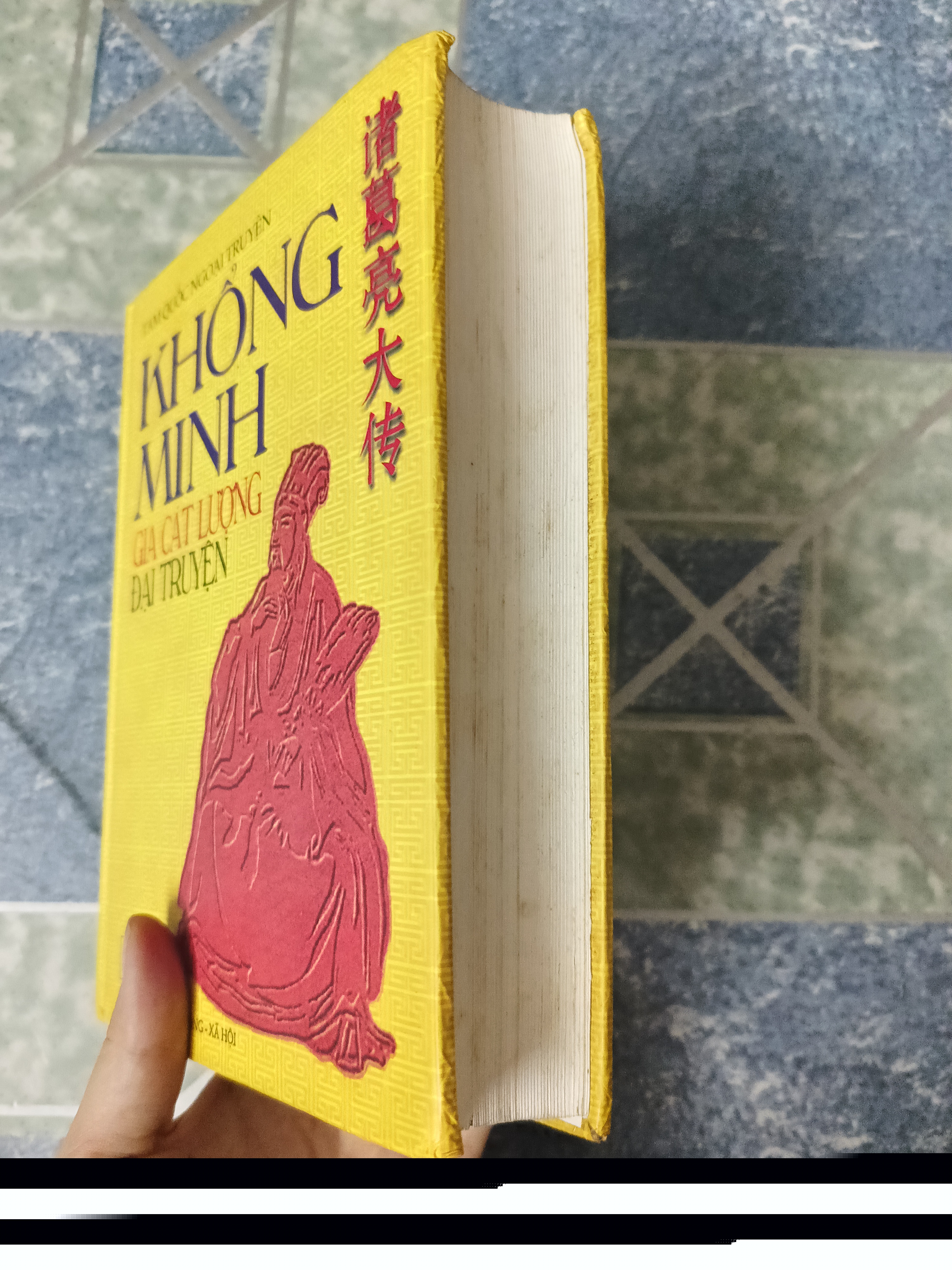 Tam Quốc ngoại truyện - KHỔNG MINH Gia Cát Lượng đại truyện 545245