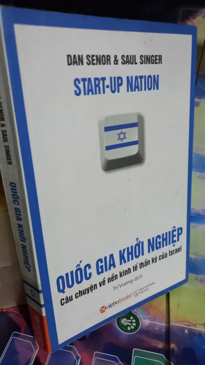 quốc gia khởi nghiệp