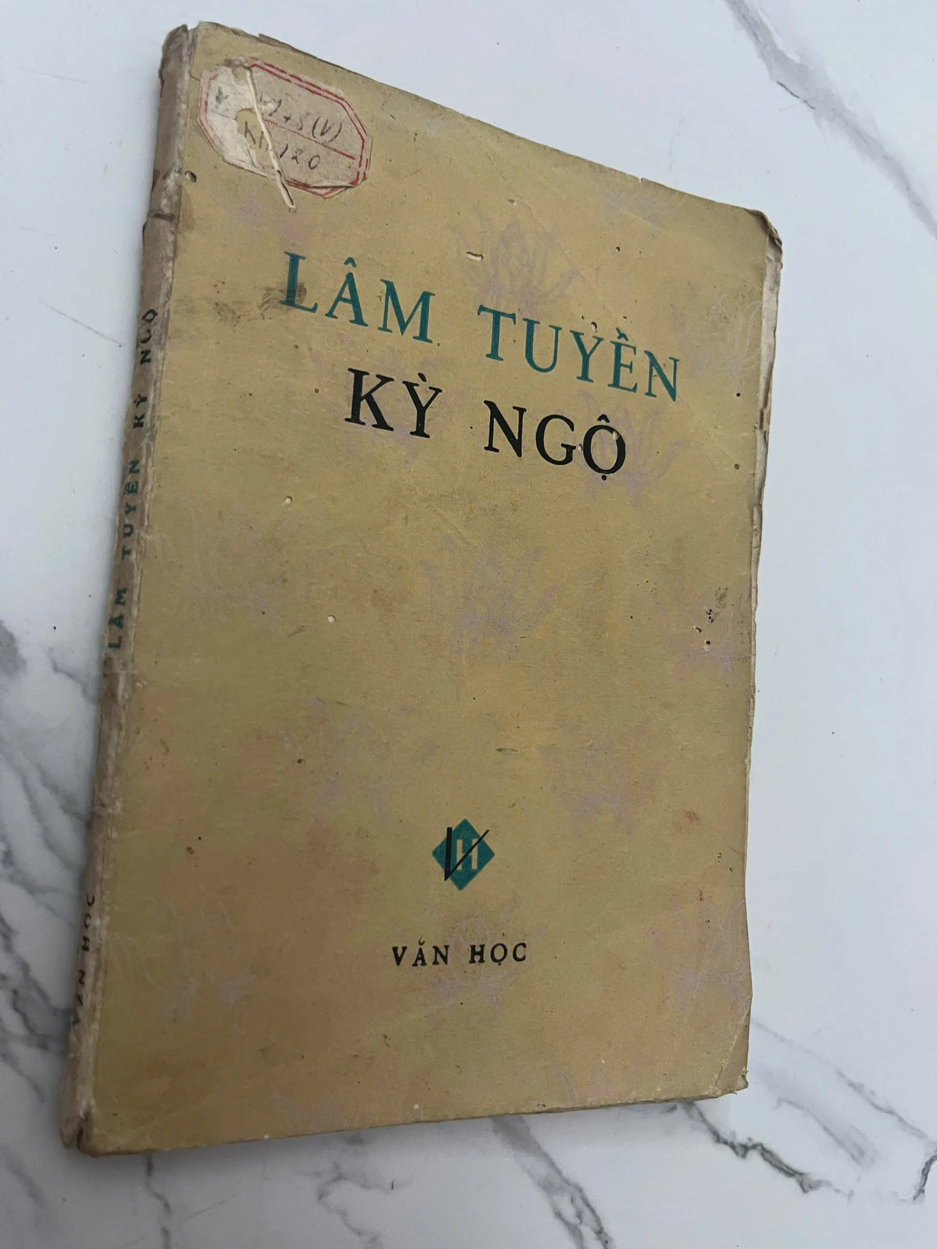 Lâm tuyền kỳ ngộ — (Khuyết danh)