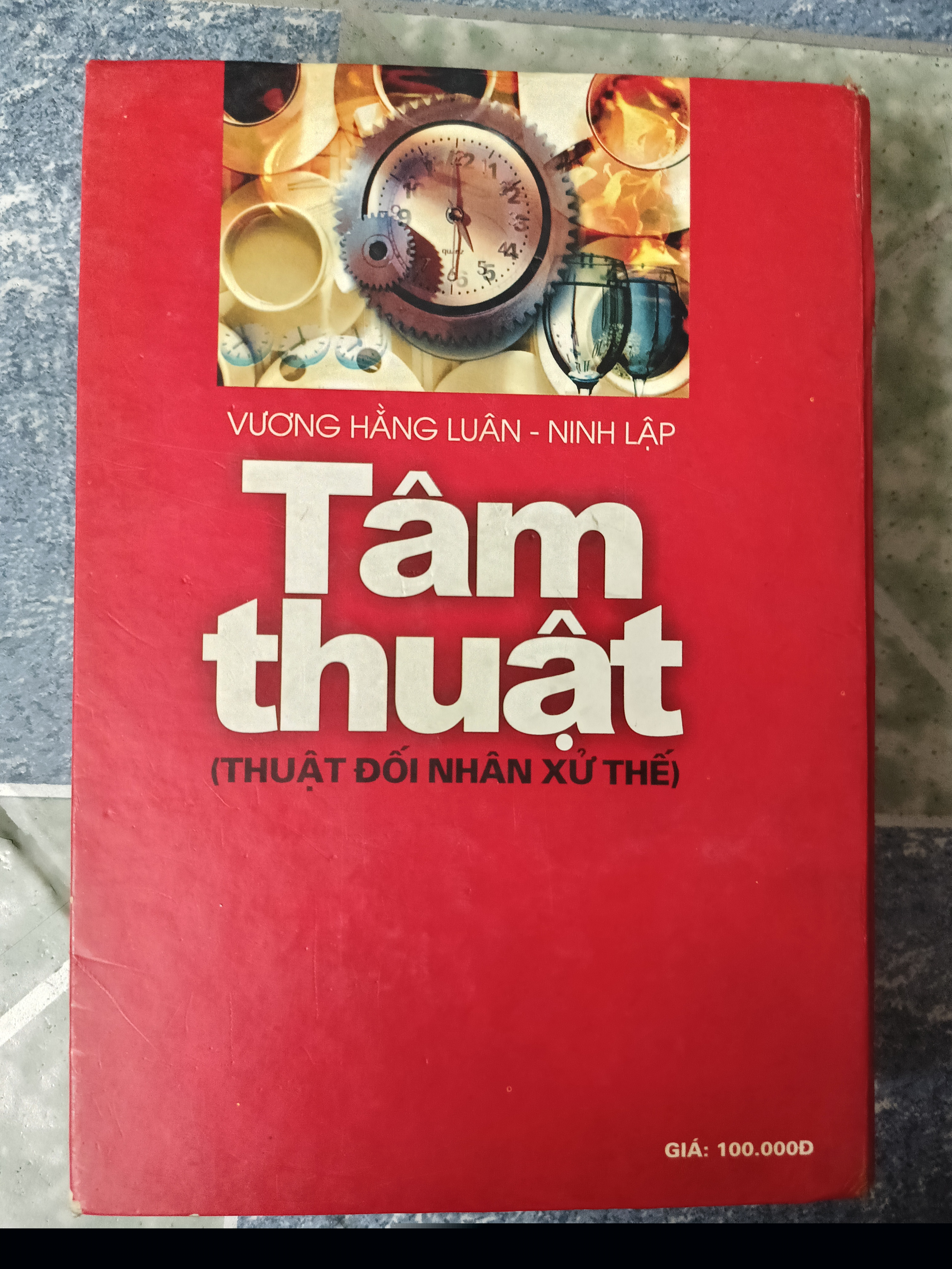 Tâm thuật ( thuật đối nhân xử thế) - Vương Hằng Luân & Ninh Lập