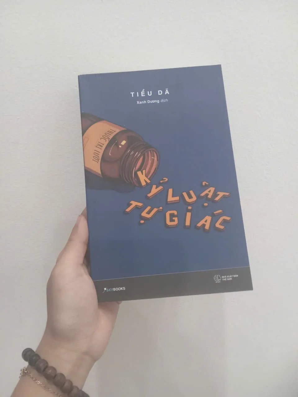 Kỷ luật tự giác