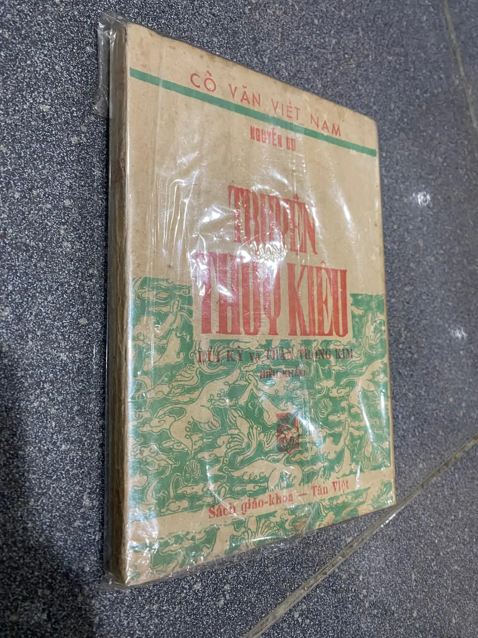Truyện Thuý Kiều - Trần Trọng Kim trước 1975