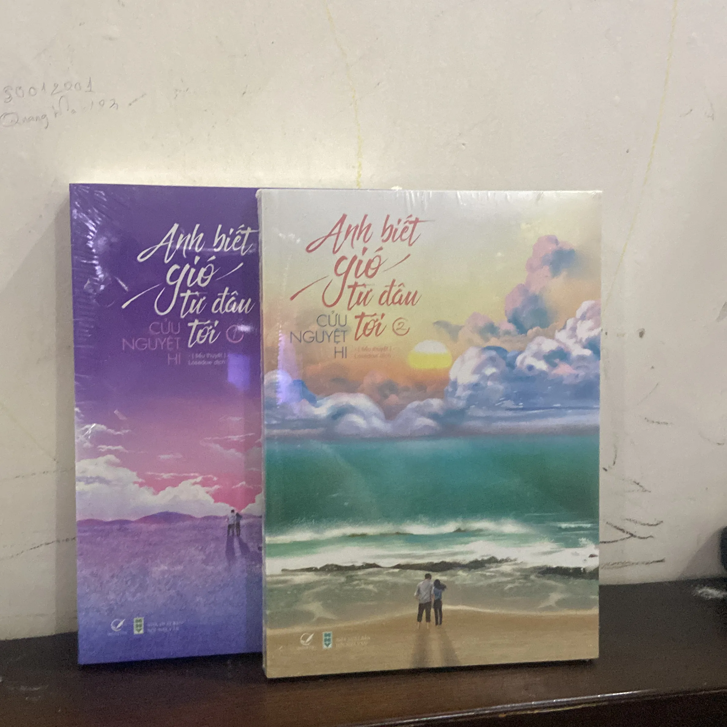 Anh biết gió từ đâu tới Seal