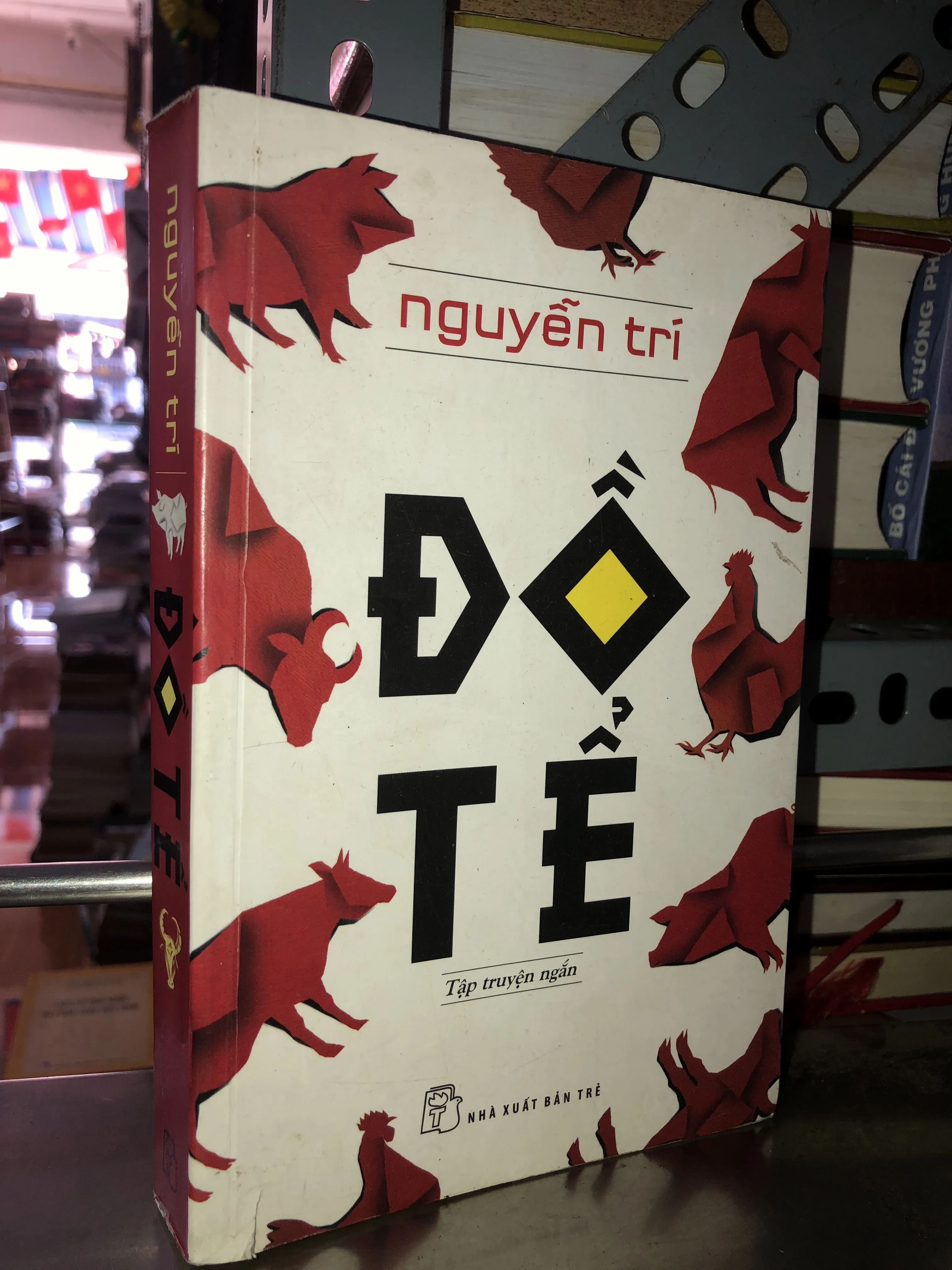 Đồ tể - Nguyễn Trí