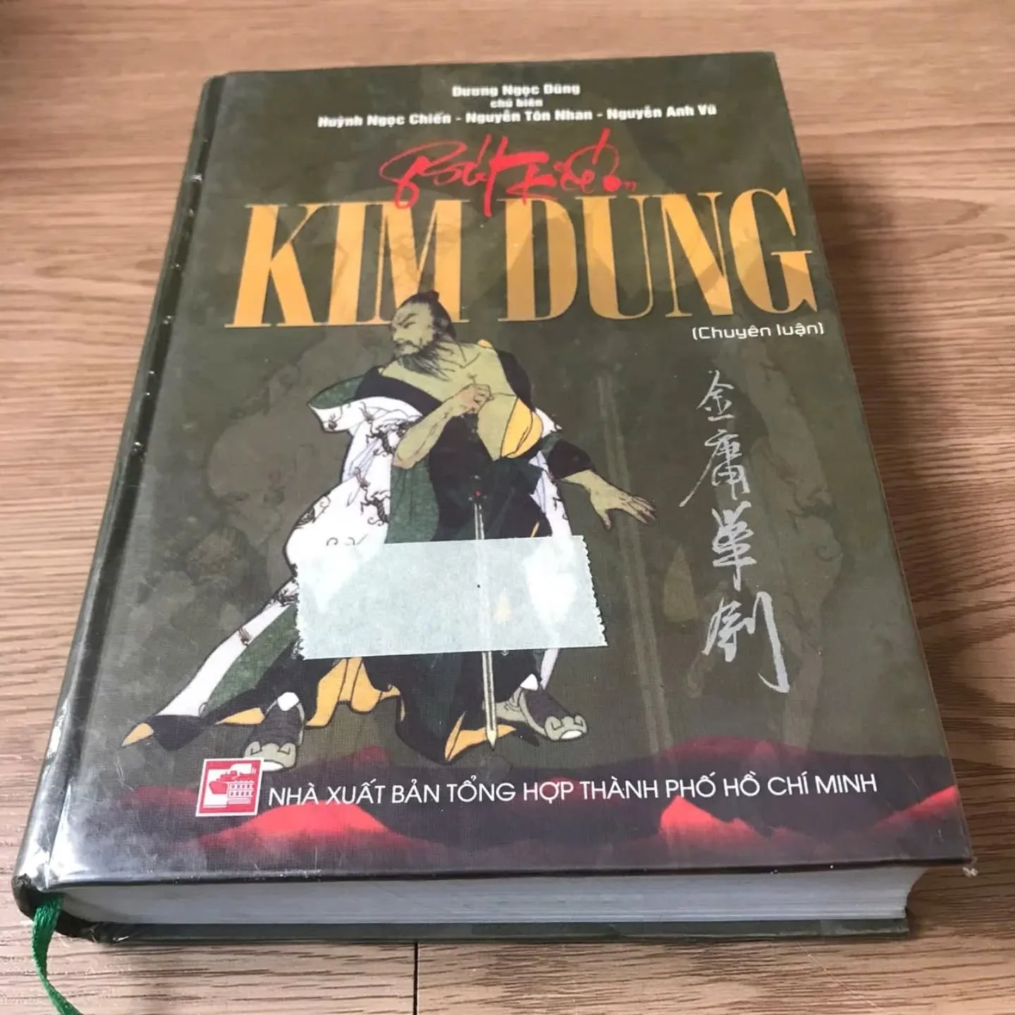 Bút kiếm Kim Dung chuyên luận