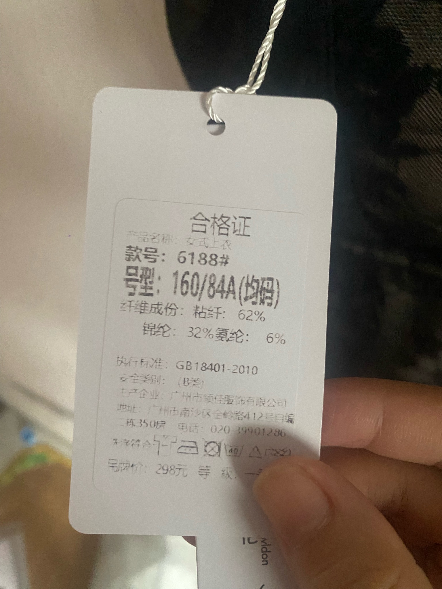 Áo bra nữ ren hoa 533509