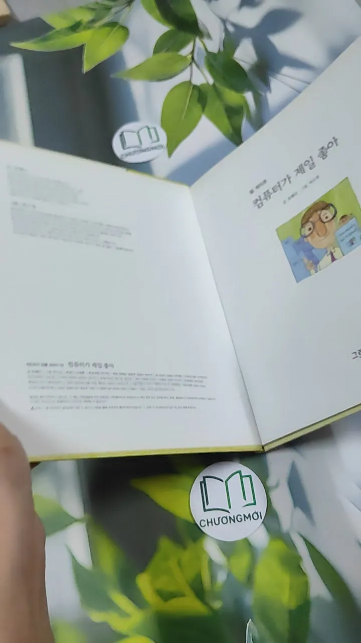 Truyện thiếu nhi Hàn Quốc: Danh nhân 70 -  지인지기 인물 이야기: 빌 게이츠 750838