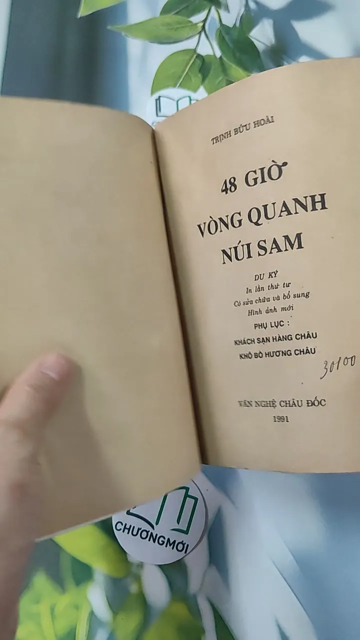[XƯA] 48 Giờ Vòng Quanh Núi Sam (1991) - Trịnh Bửu Hoài 776003