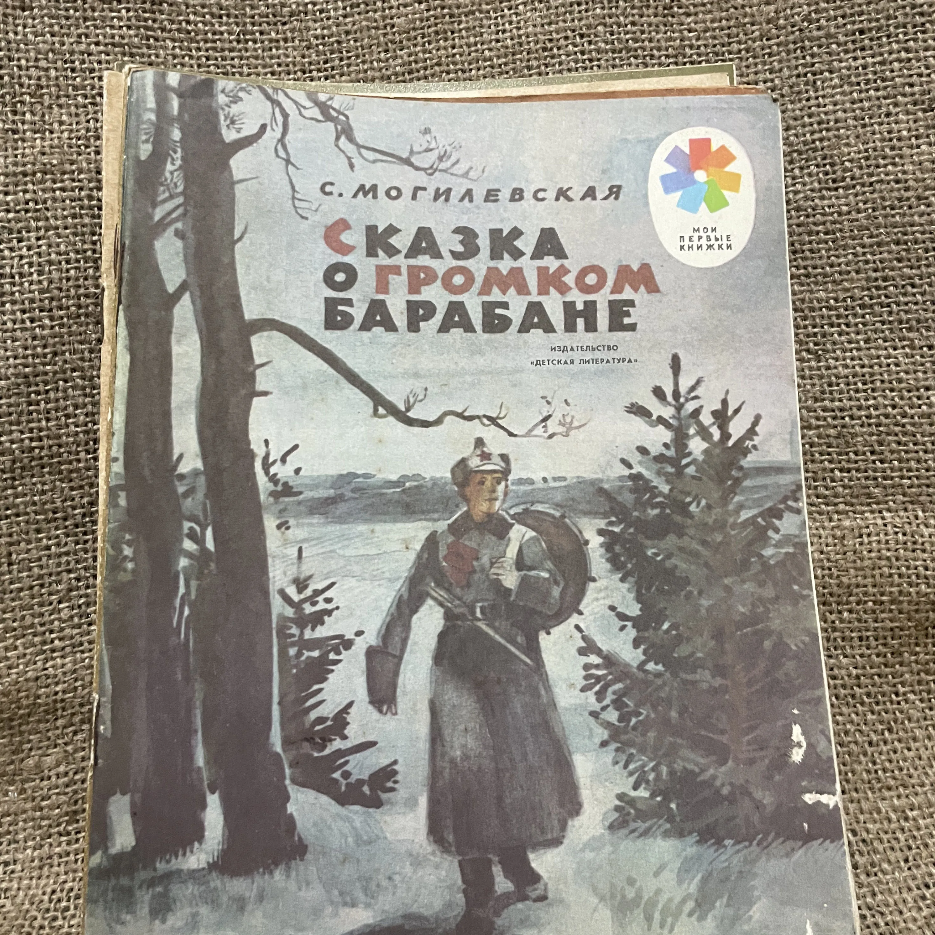 Truyện tranh tiếng Nga- in tại Nga-Sofia Mogilevskaya