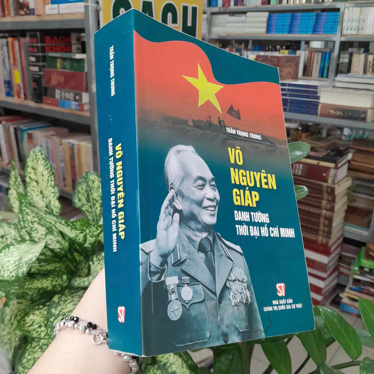 VÕ NGUYÊN GIÁP DANH TƯỚNG THỜI ĐẠI HỒ CHÍ MINH - TRẦN TRỌNG TRUNG